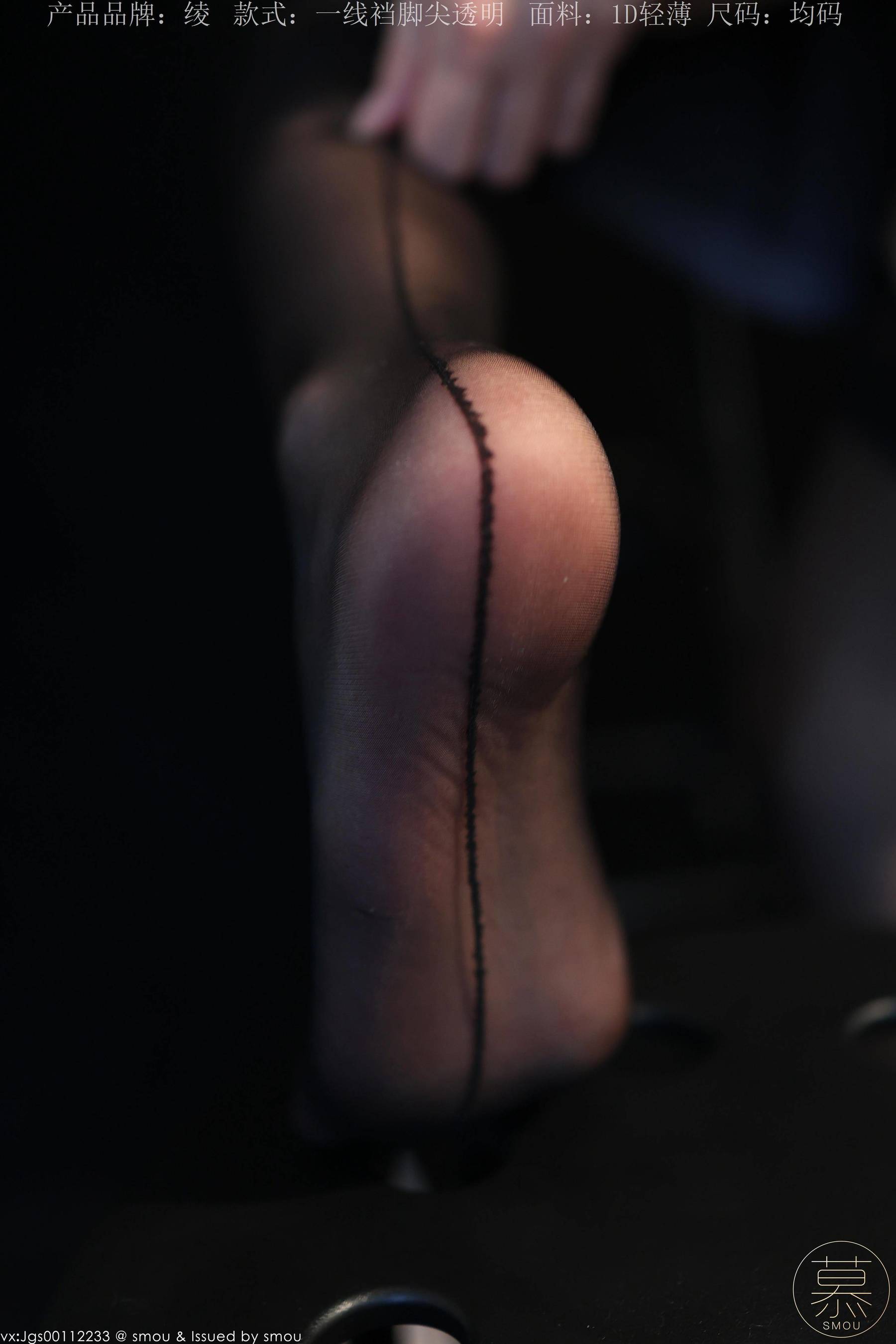 特写集 TX111 X小姐-图30