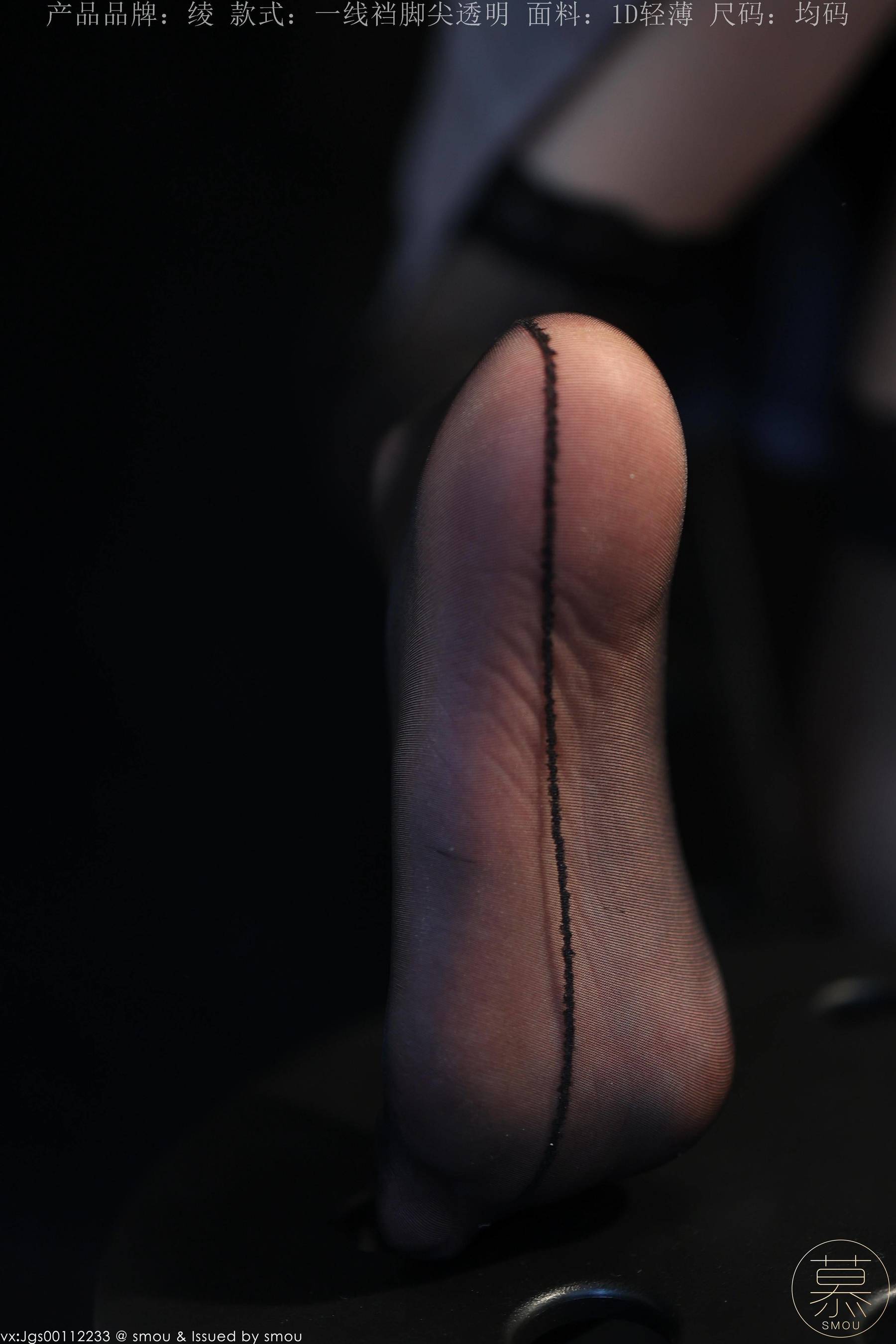 特写集 TX111 X小姐-图31