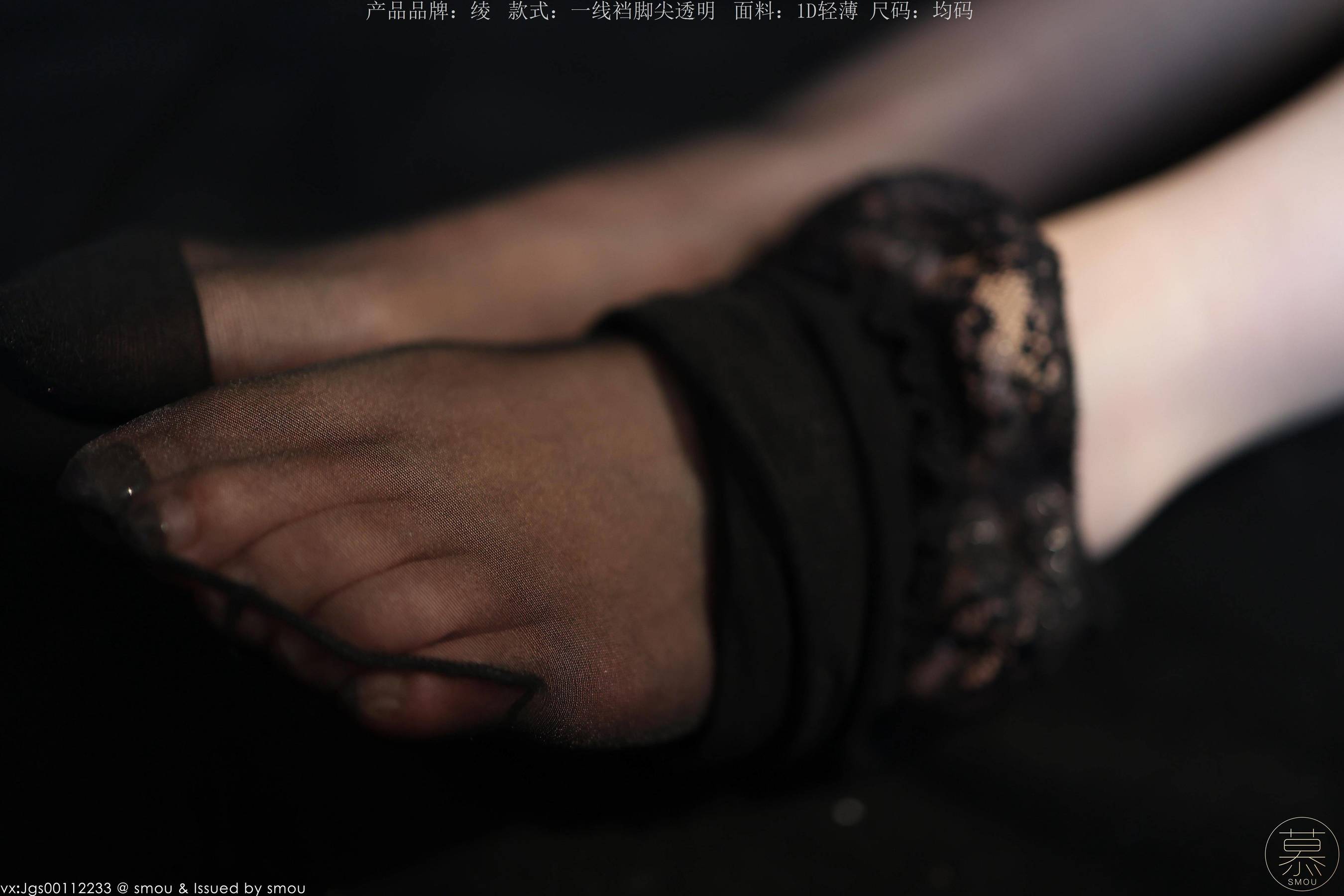 特写集 TX111 X小姐-图61