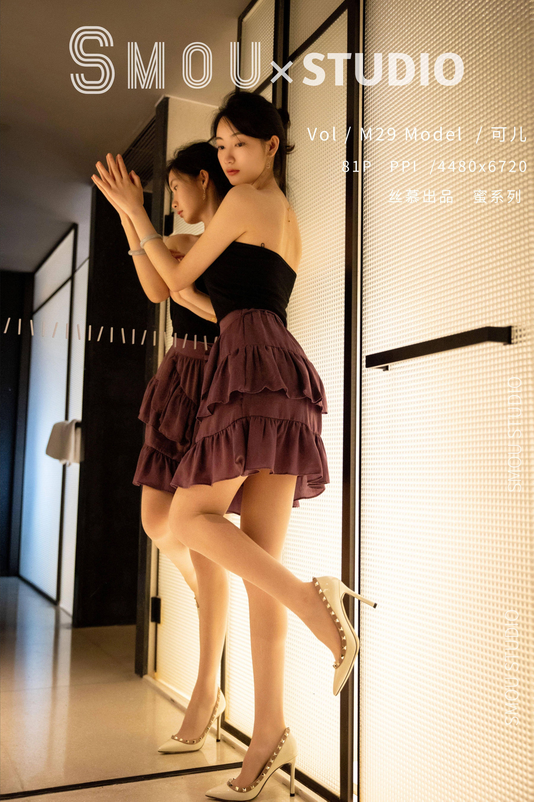 蜜系列 M029 可儿-图83