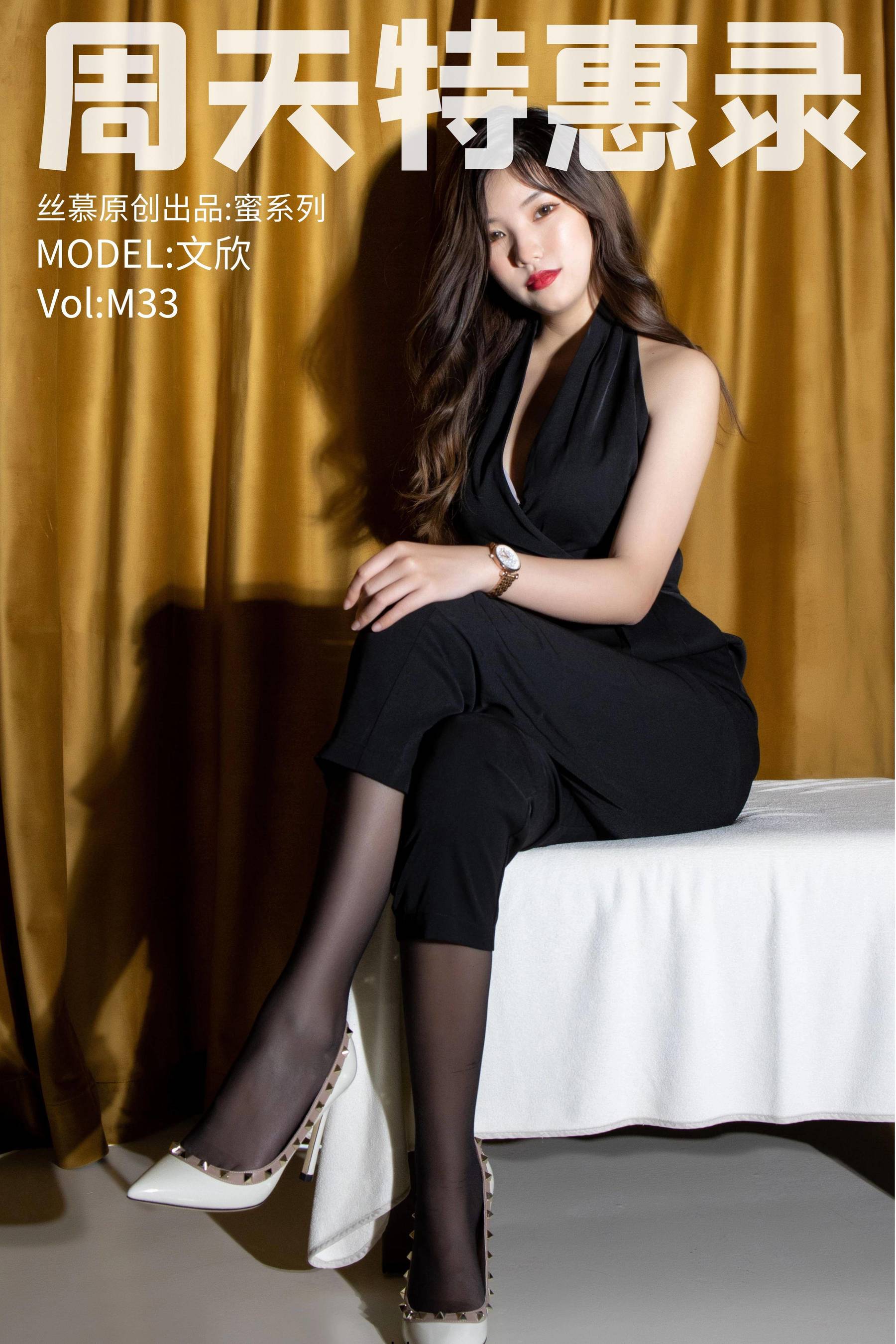 蜜系列 M033 露茜-图0