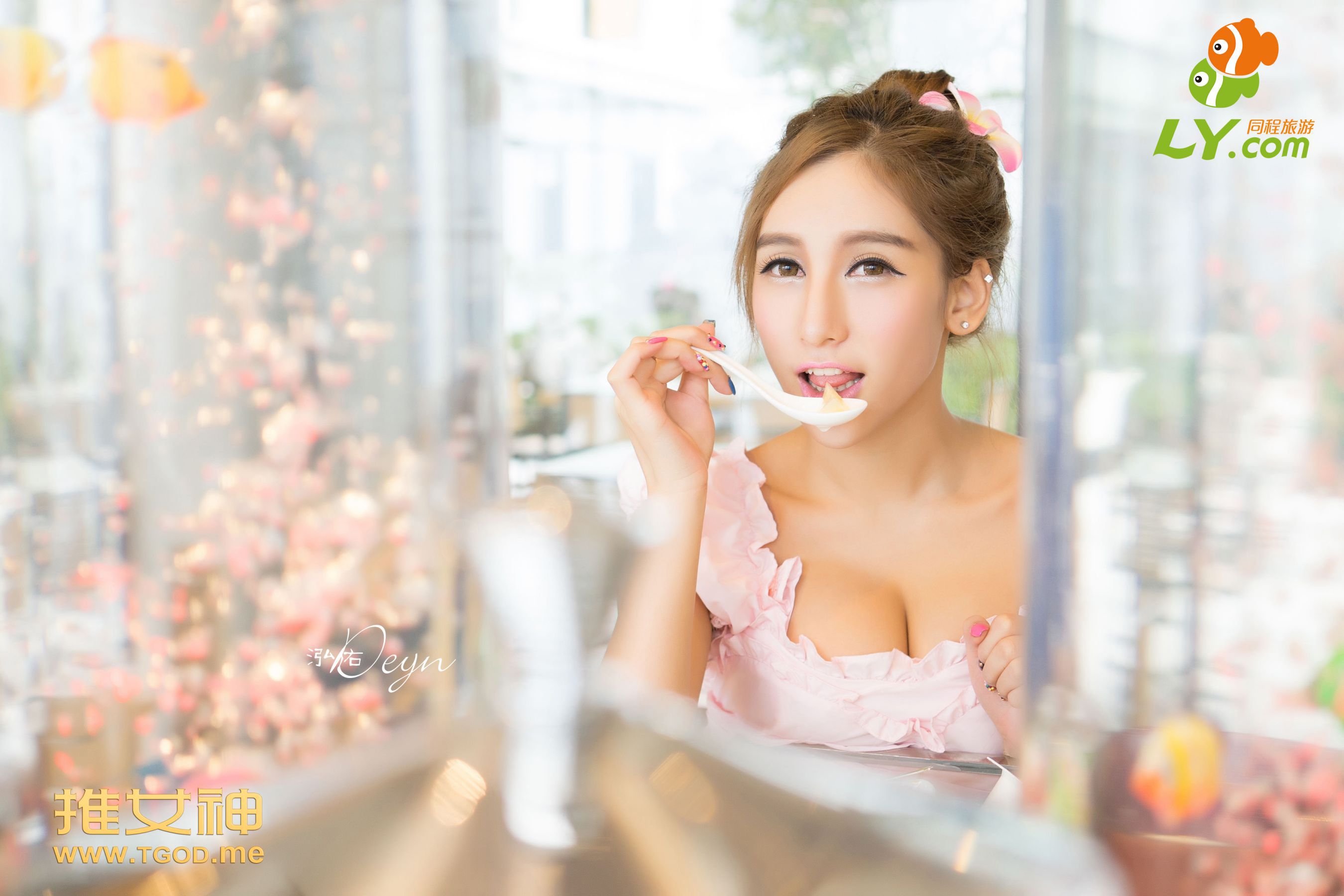 艾希Ice《女神去哪儿第8期》 写真集-图15