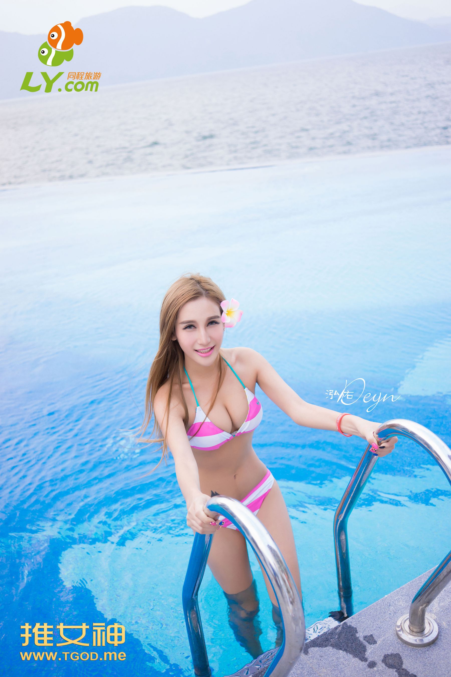 艾希Ice《女神去哪儿第8期》 写真集-图43