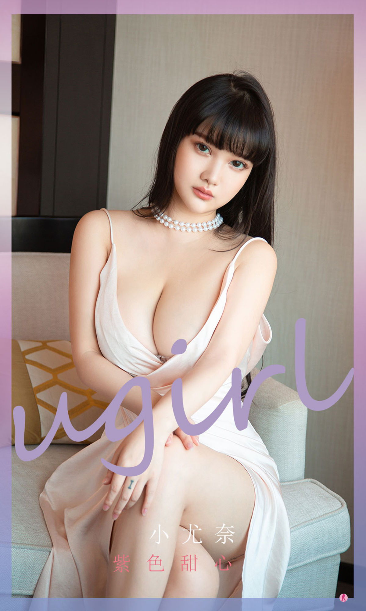 No.2267 小尤奈 紫色甜心-图0