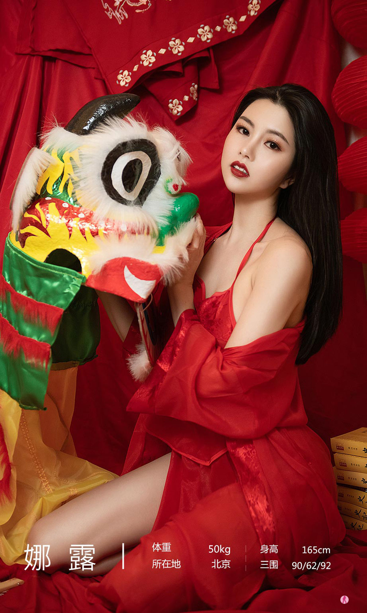 No.2270 娜露 鸿运当头-图20