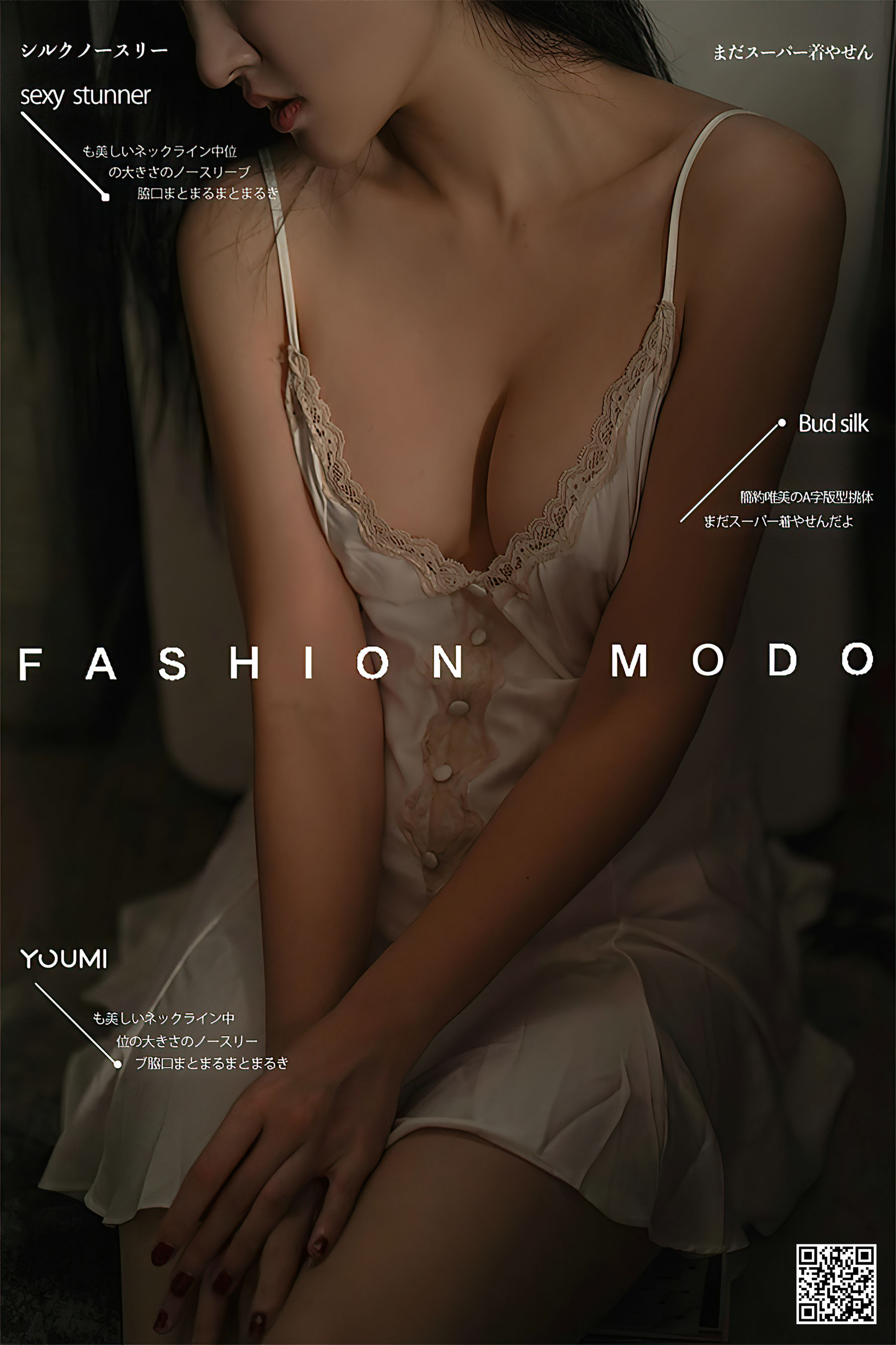 沈梦瑶 微醺夜晚-图0