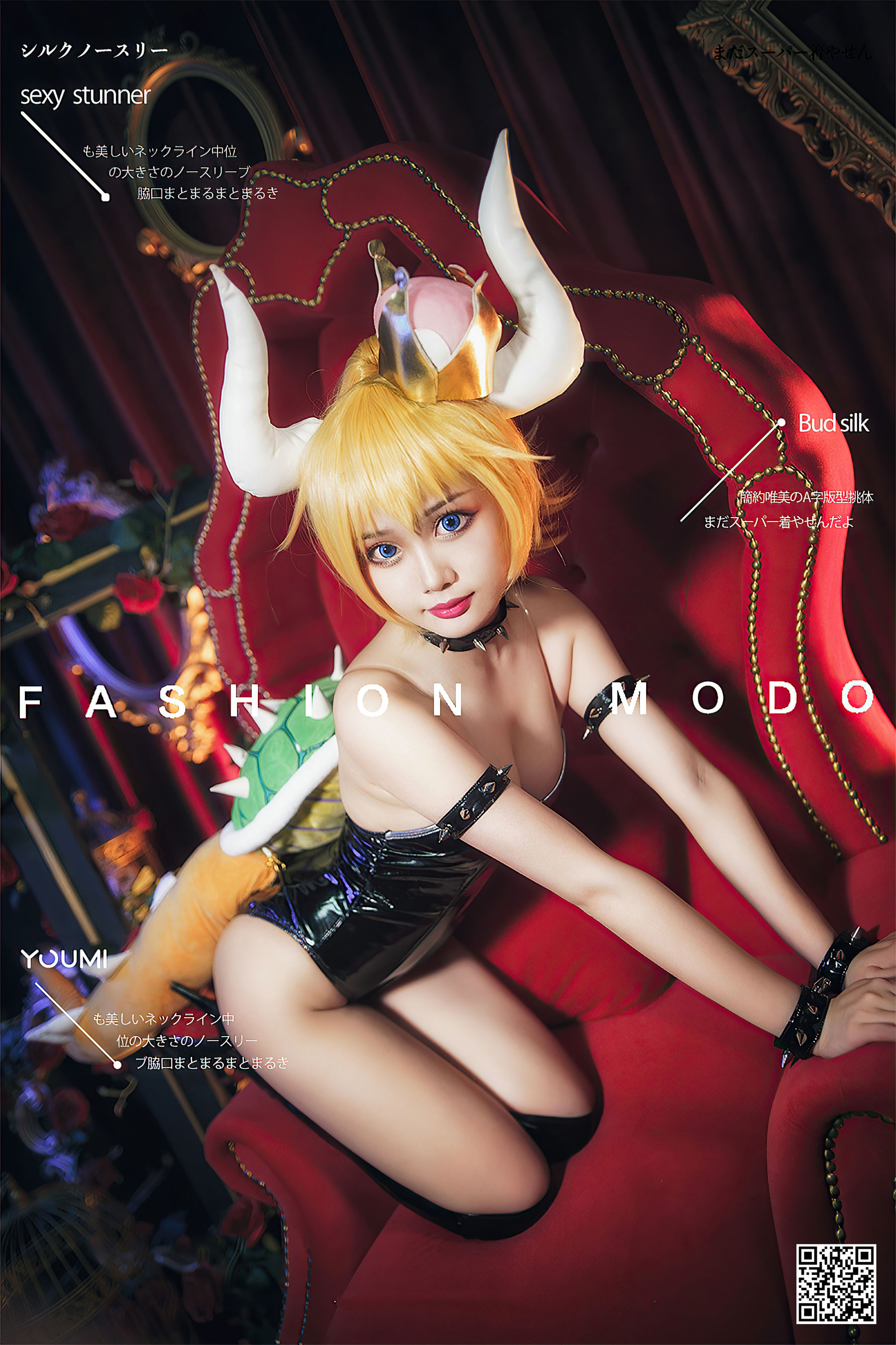 您的蛋蛋 西行牛魔王-图0