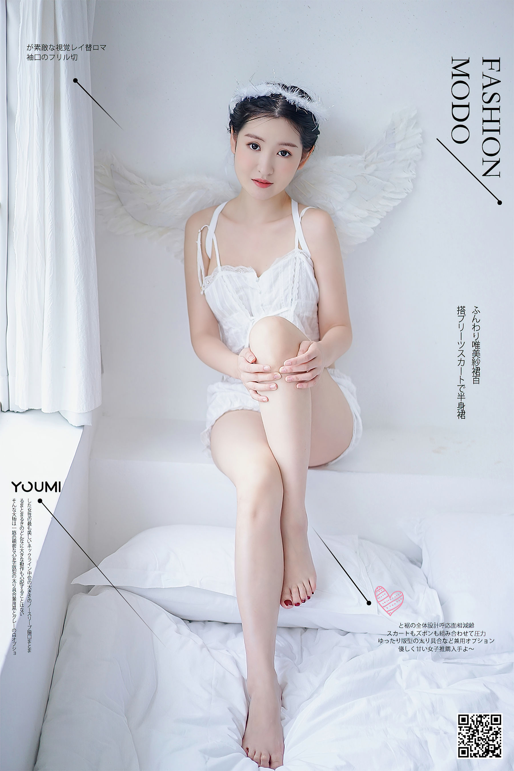 沈梦瑶 落凡天使-图0