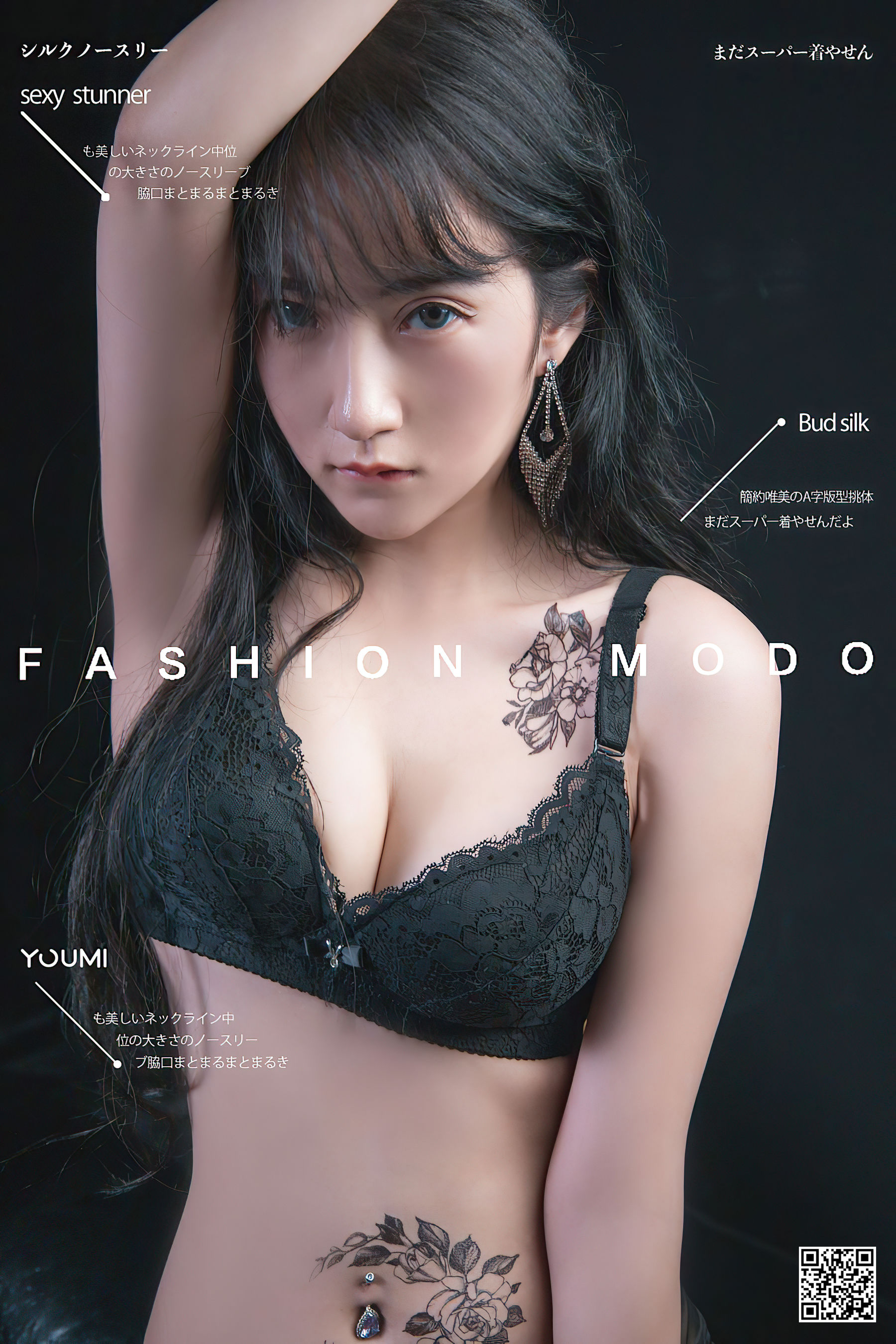 丰臣羽立 霁夜-图0