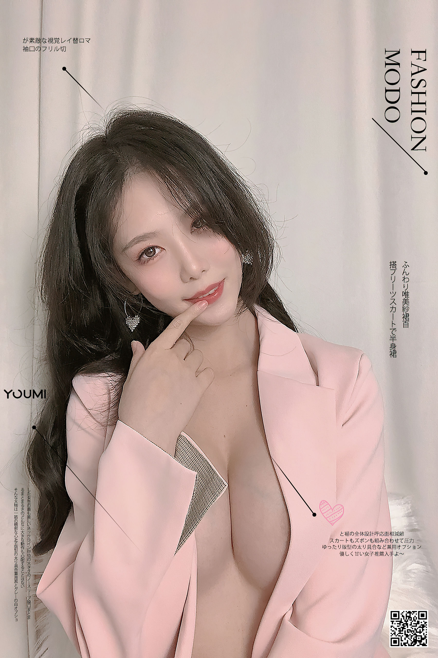 抖娘利世 桃子陷阱-图0