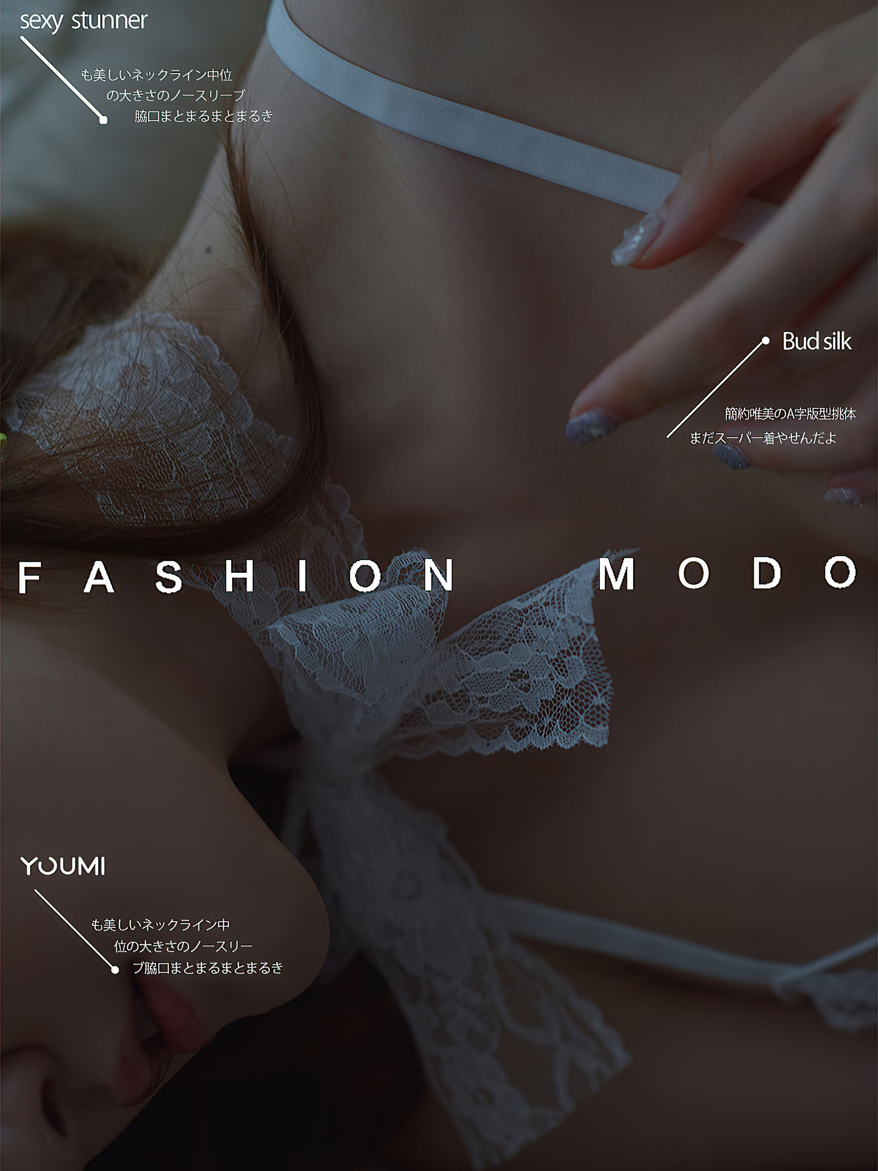 沈梦瑶 晨间私语-图0