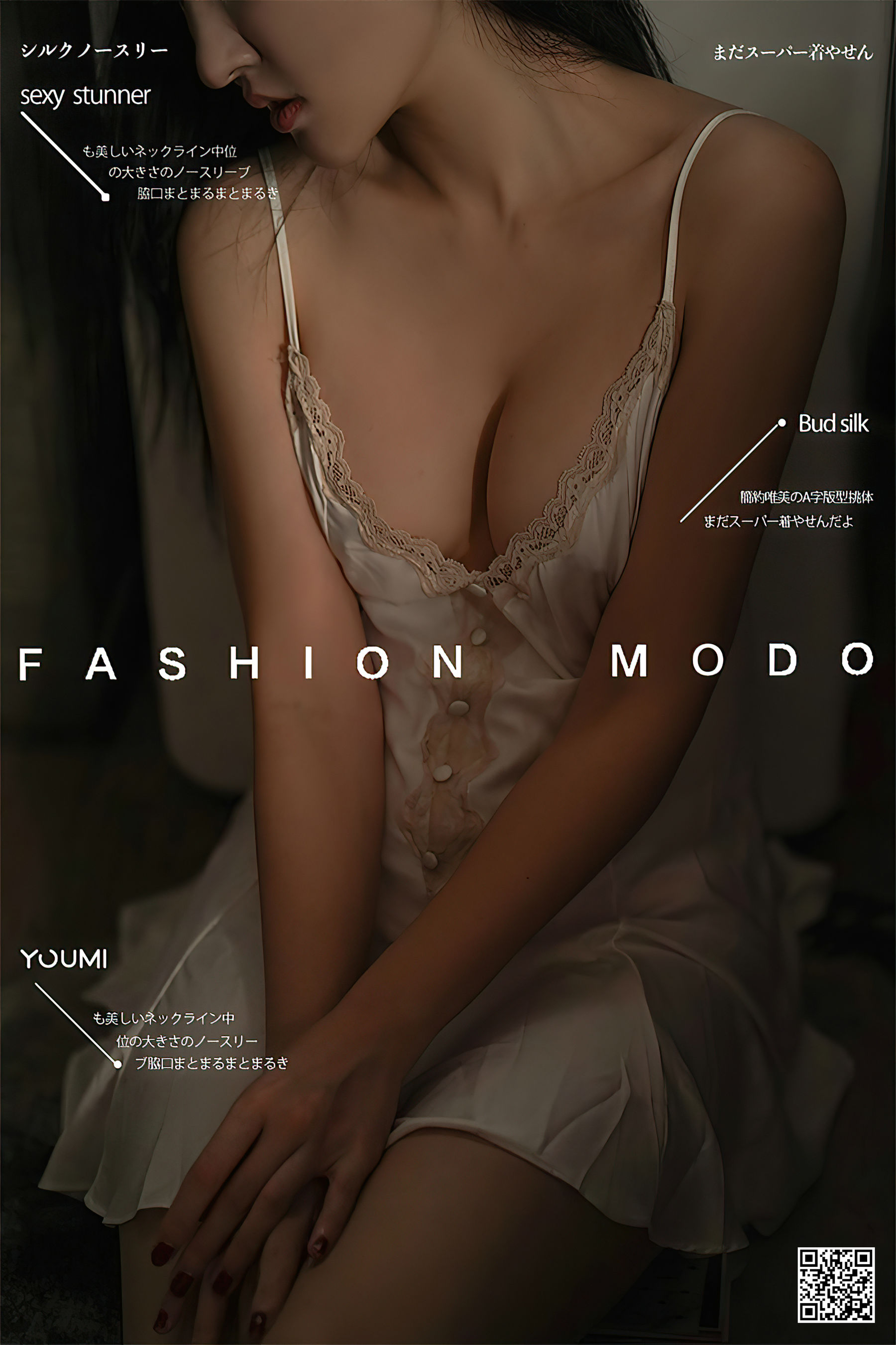 沈梦瑶 暗夜精灵-图0