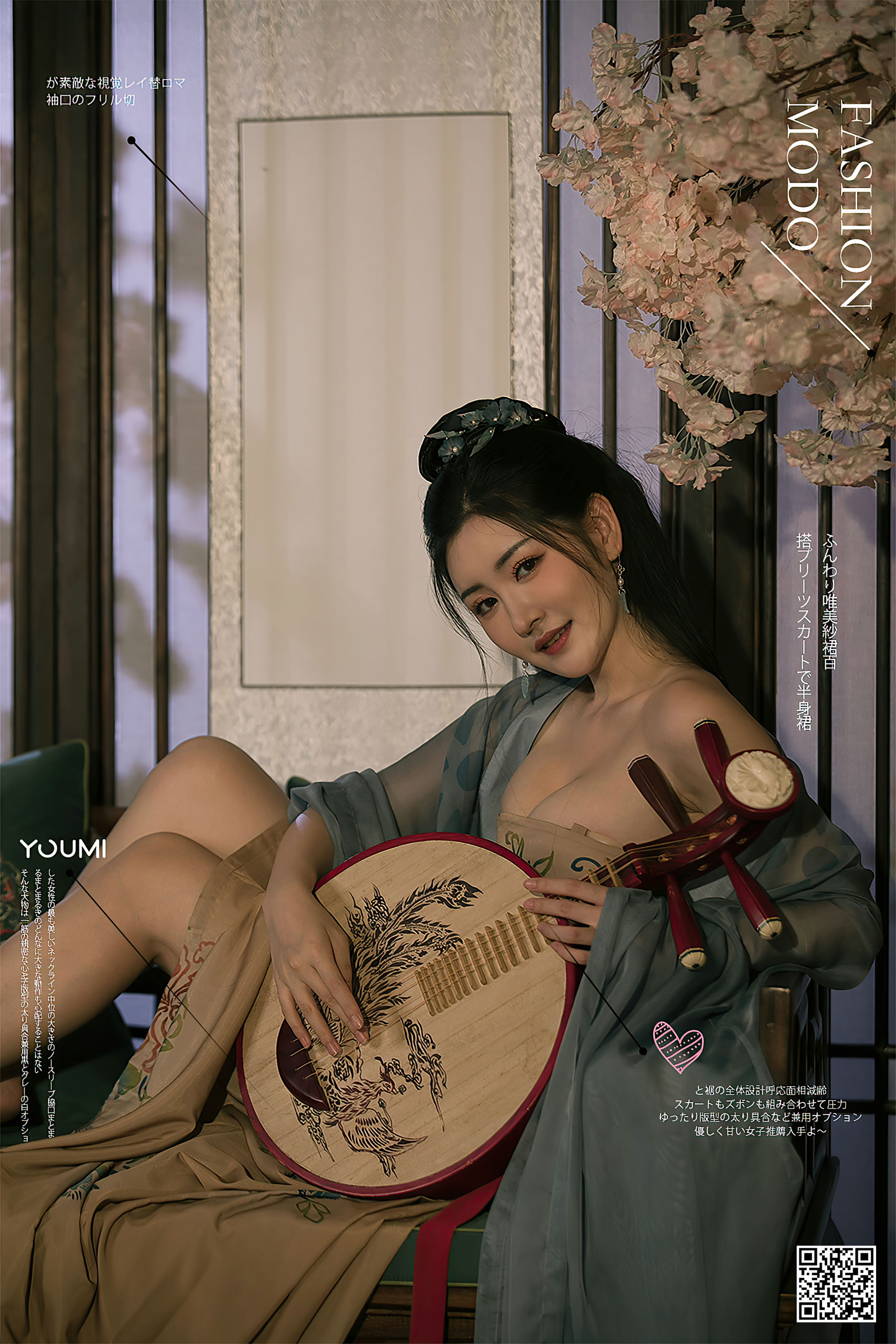 沈梦瑶 琵琶行-图0