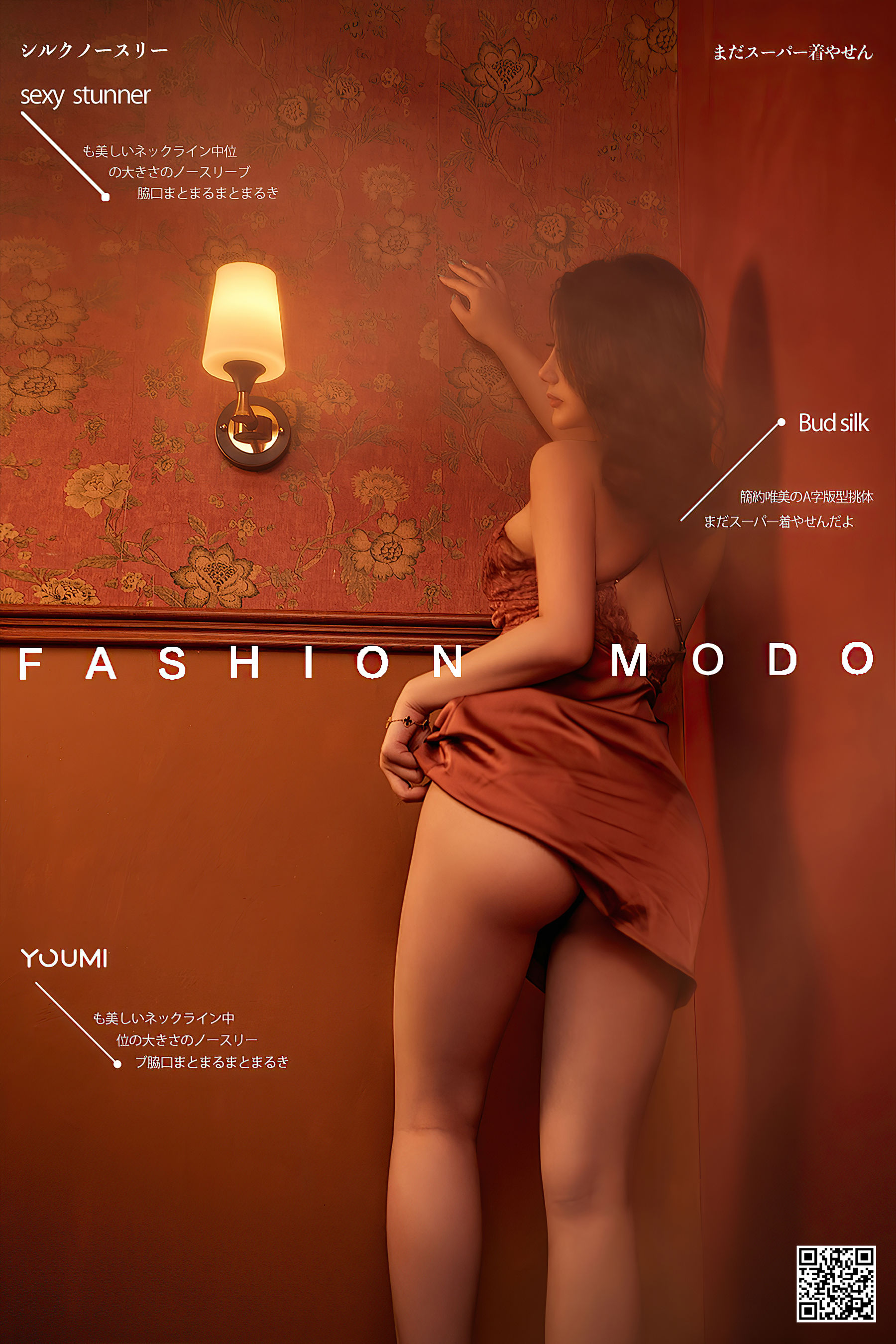 苏小曼 美女的红晕-图0