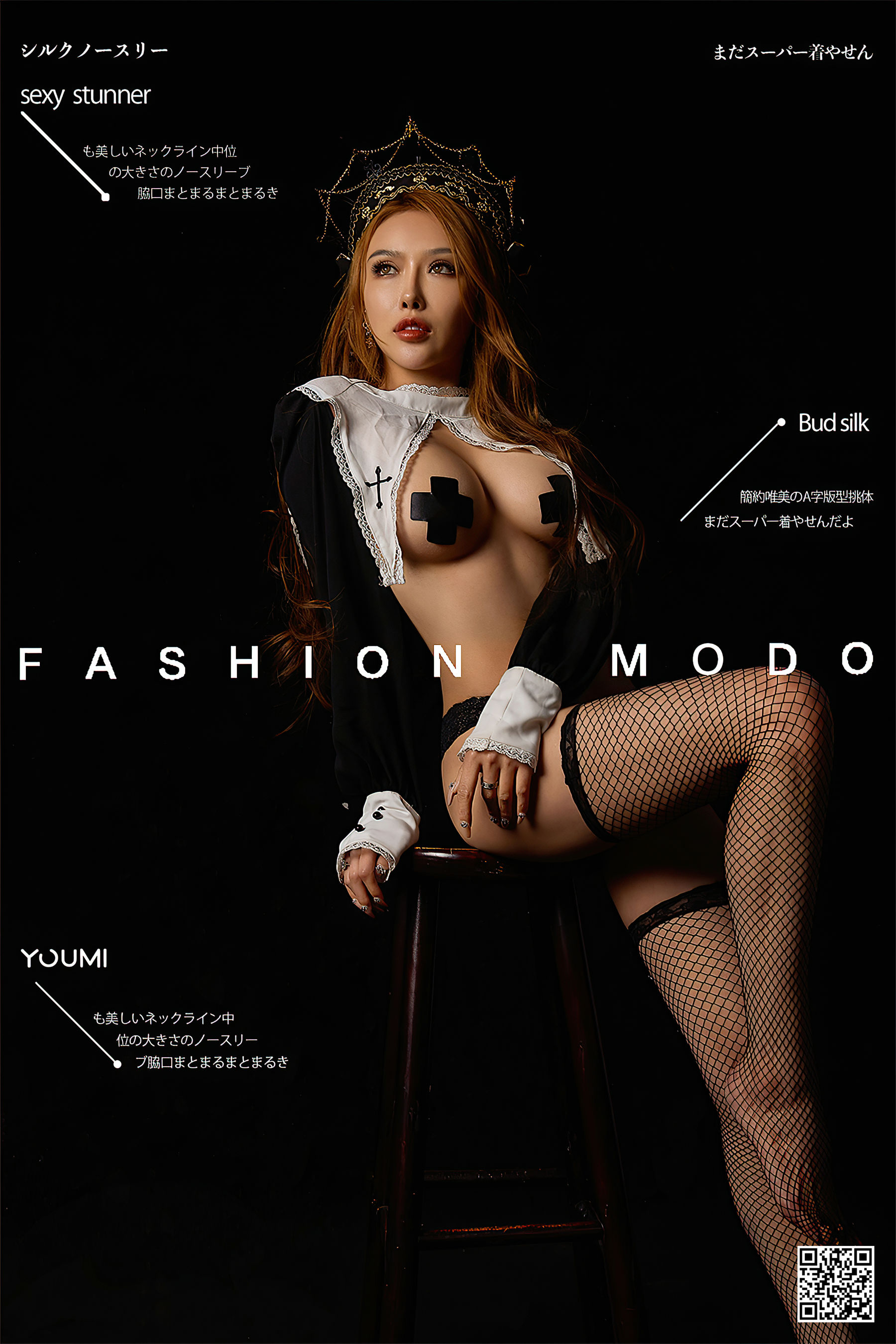 李承美 黑桃玛丽-图0