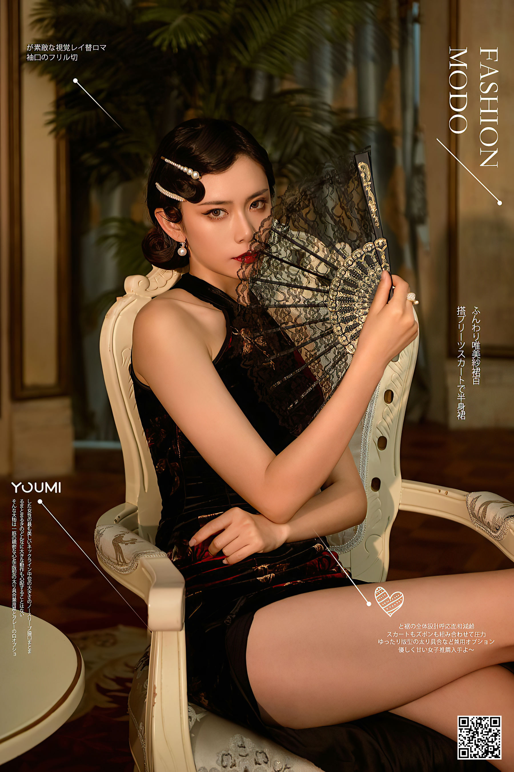 林夕 胭脂扣-图0