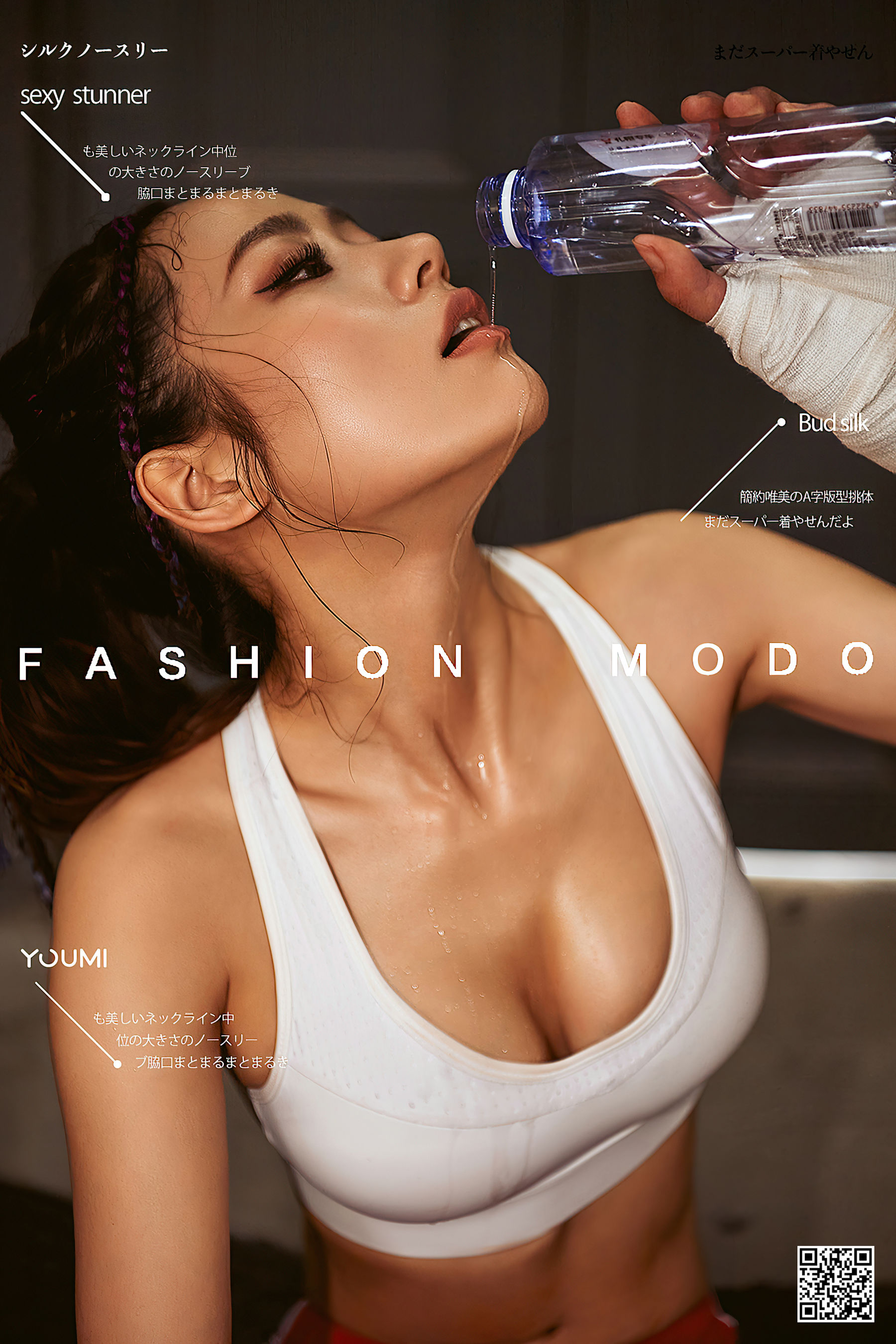 软萌子 百万宝贝-图0