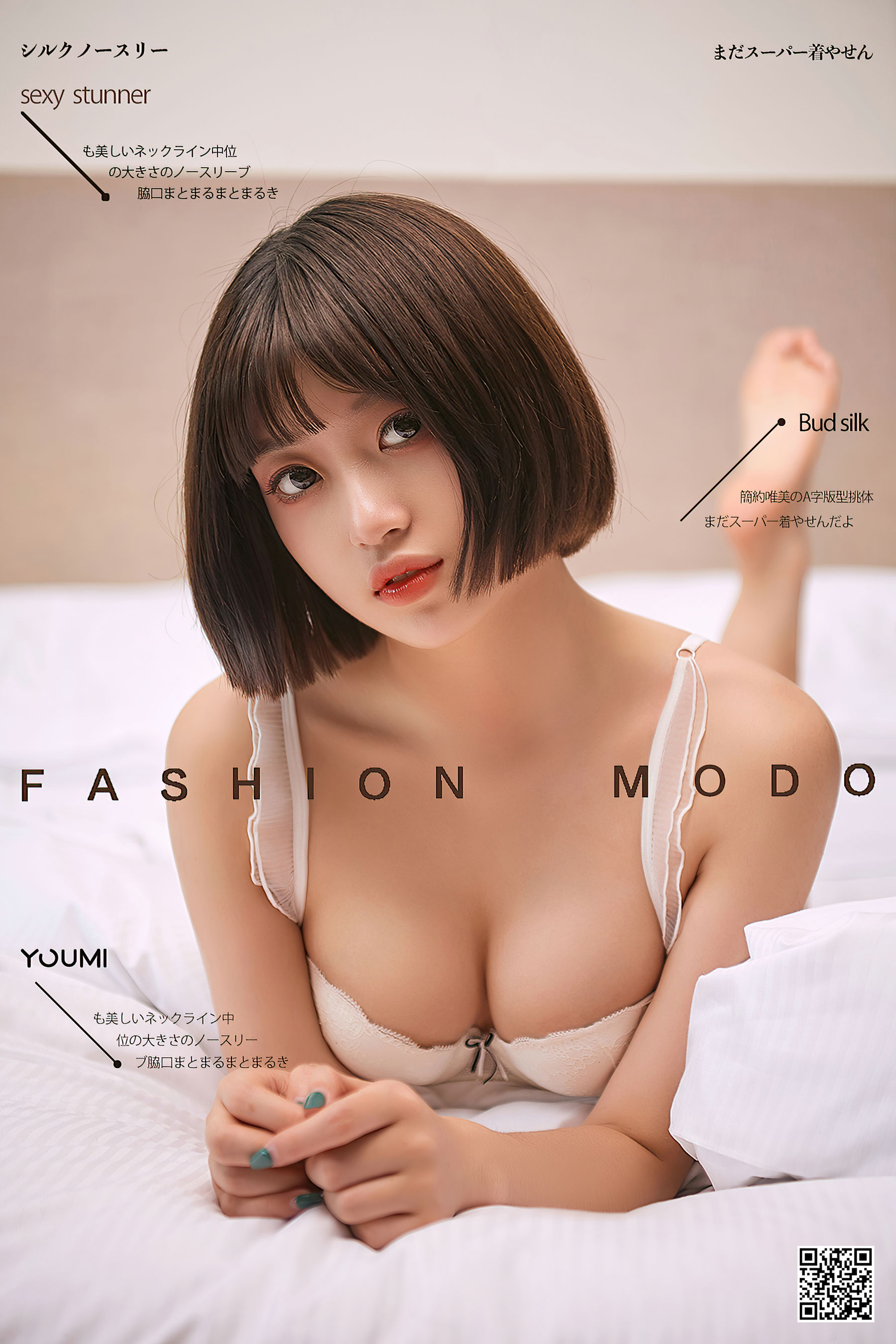 萌萌 放学后的特别授业-图0