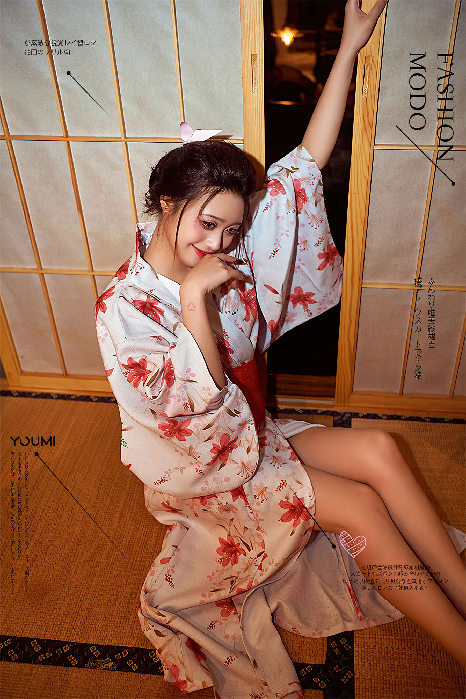 萌萌 花魁道中-图0