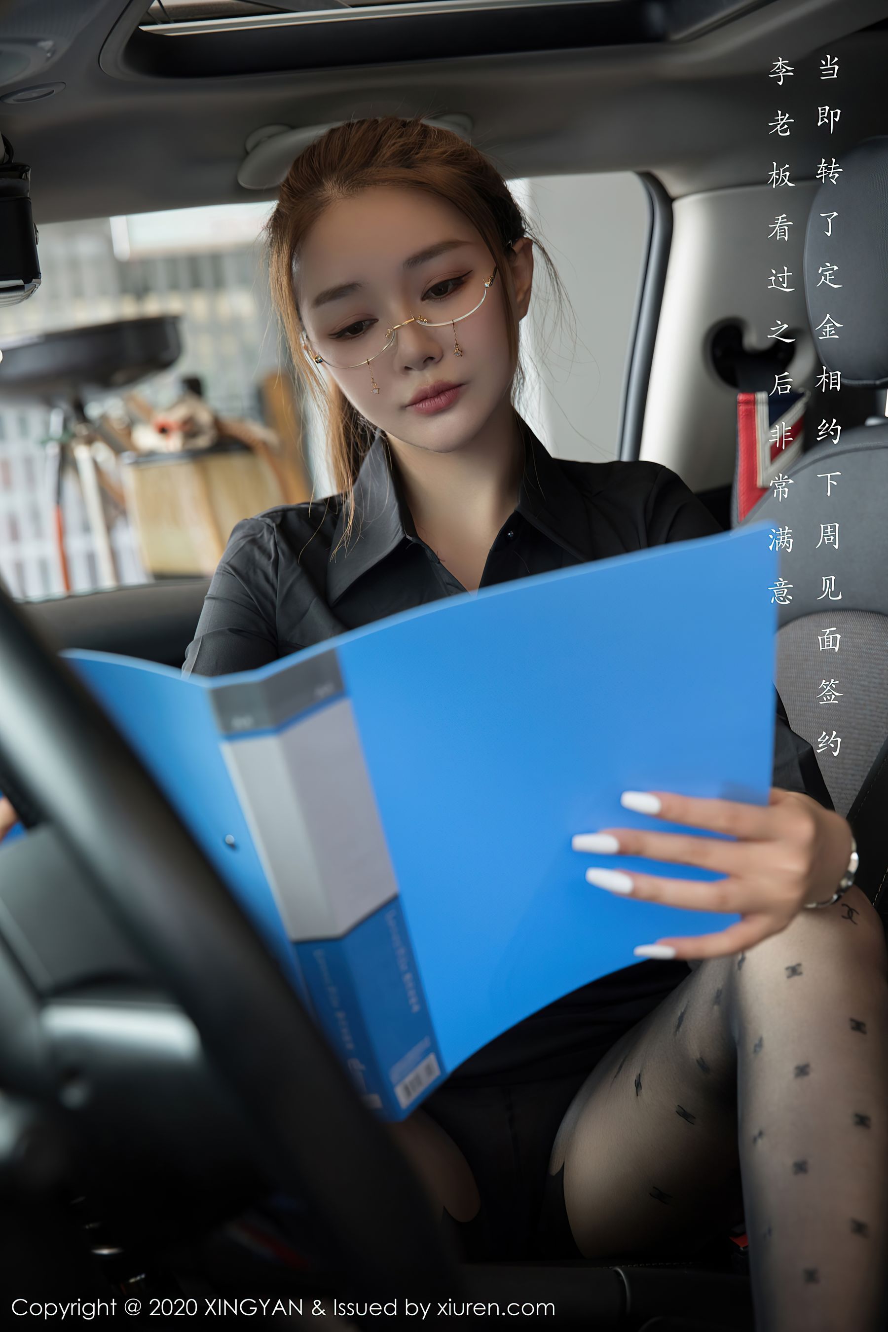 Vol.139 凯竹姐姐-图42