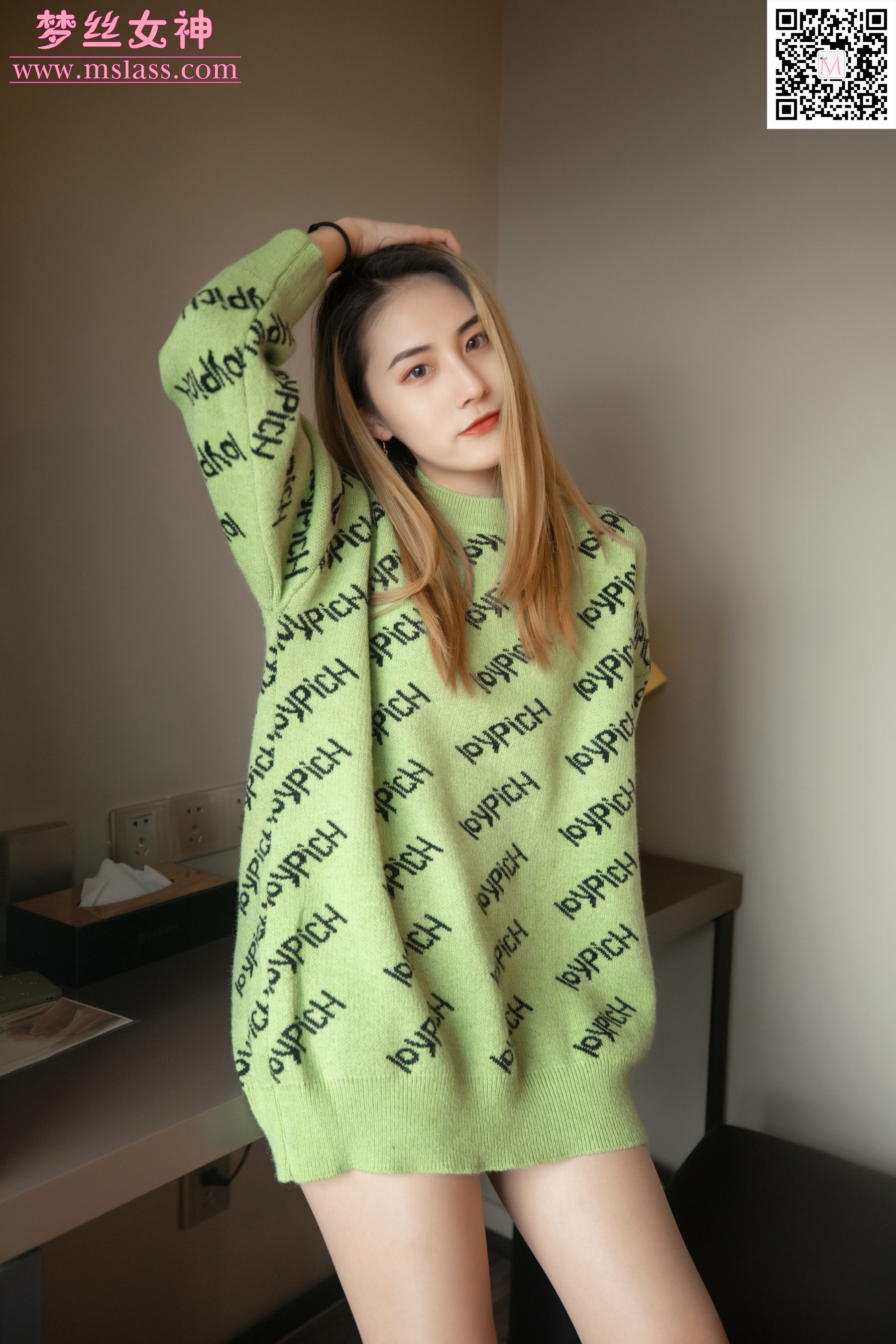 小允儿 喜欢绿绿的衣服-图1