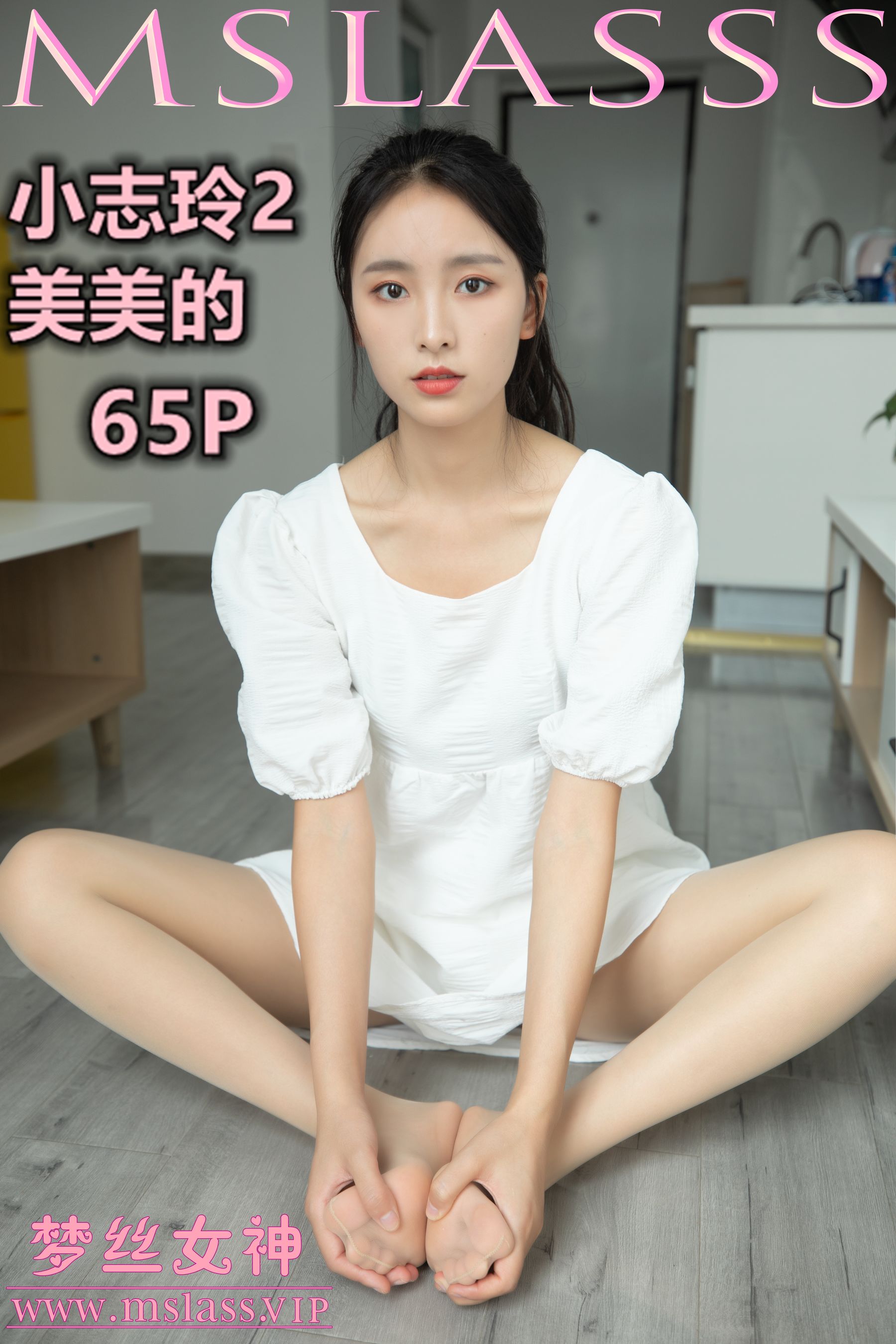 小志玲 美美的-图0