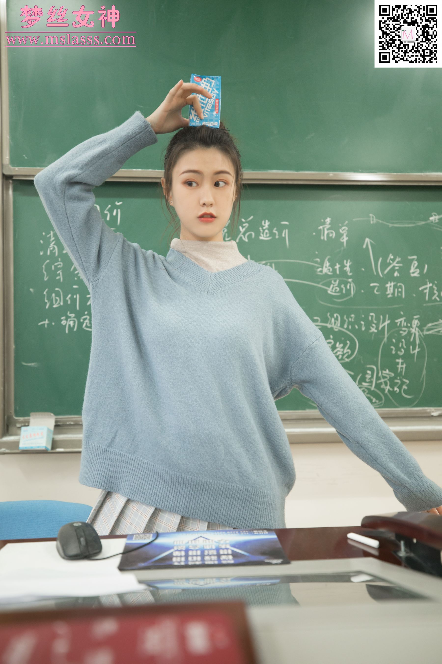 林可儿 学院风-图2