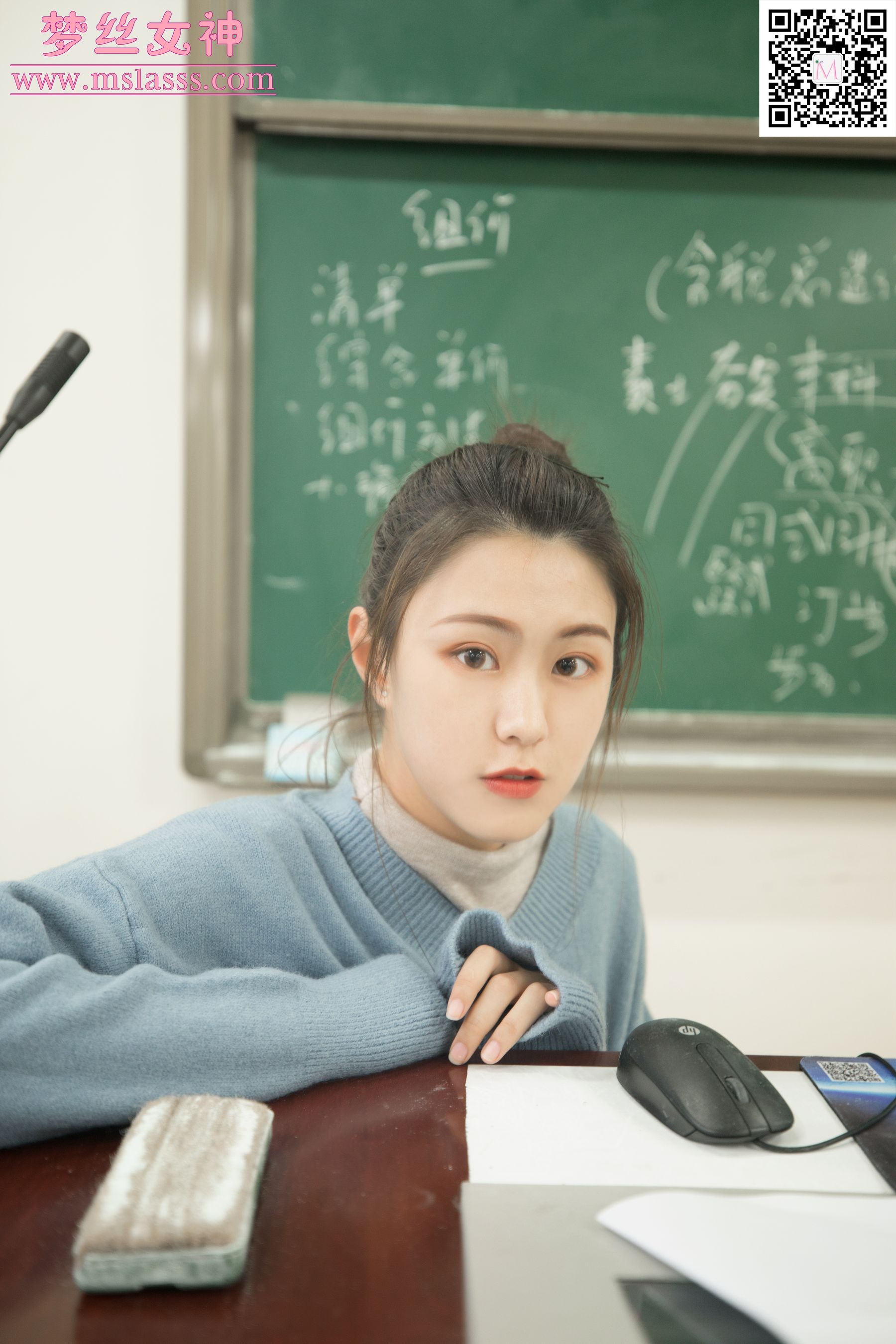 林可儿 学院风-图3