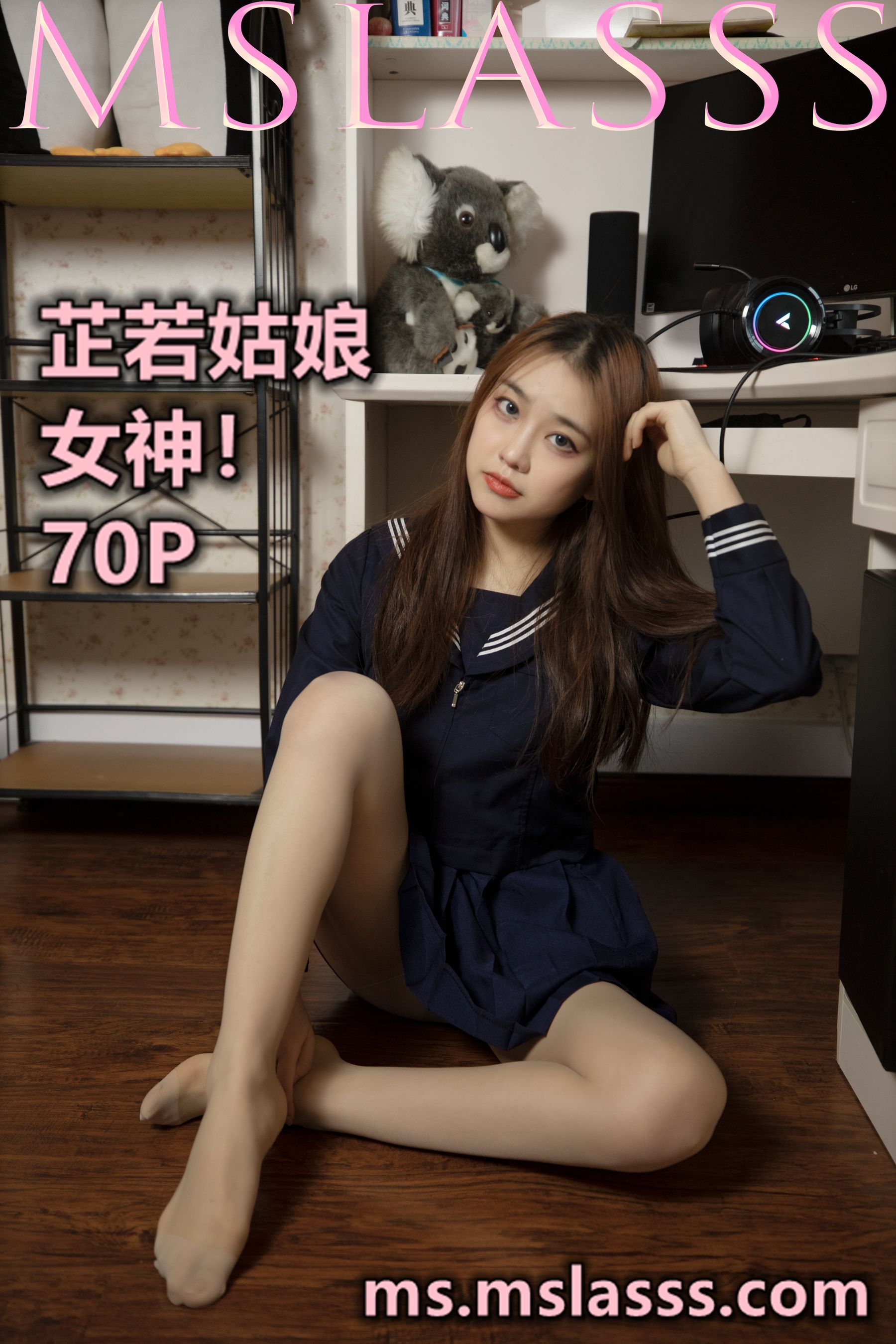 芷若姑娘 女神-图0