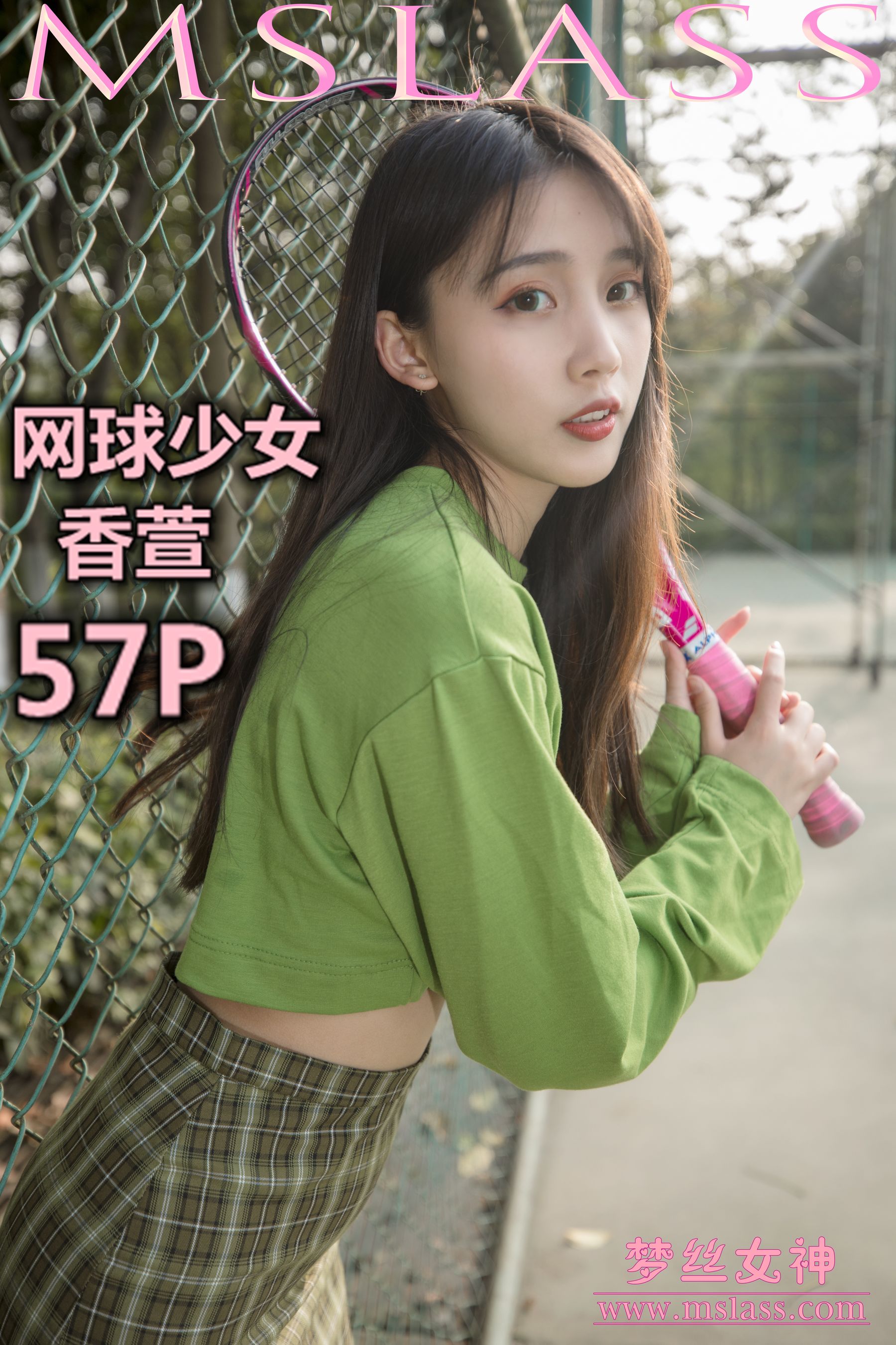 香萱 网球少女-图0