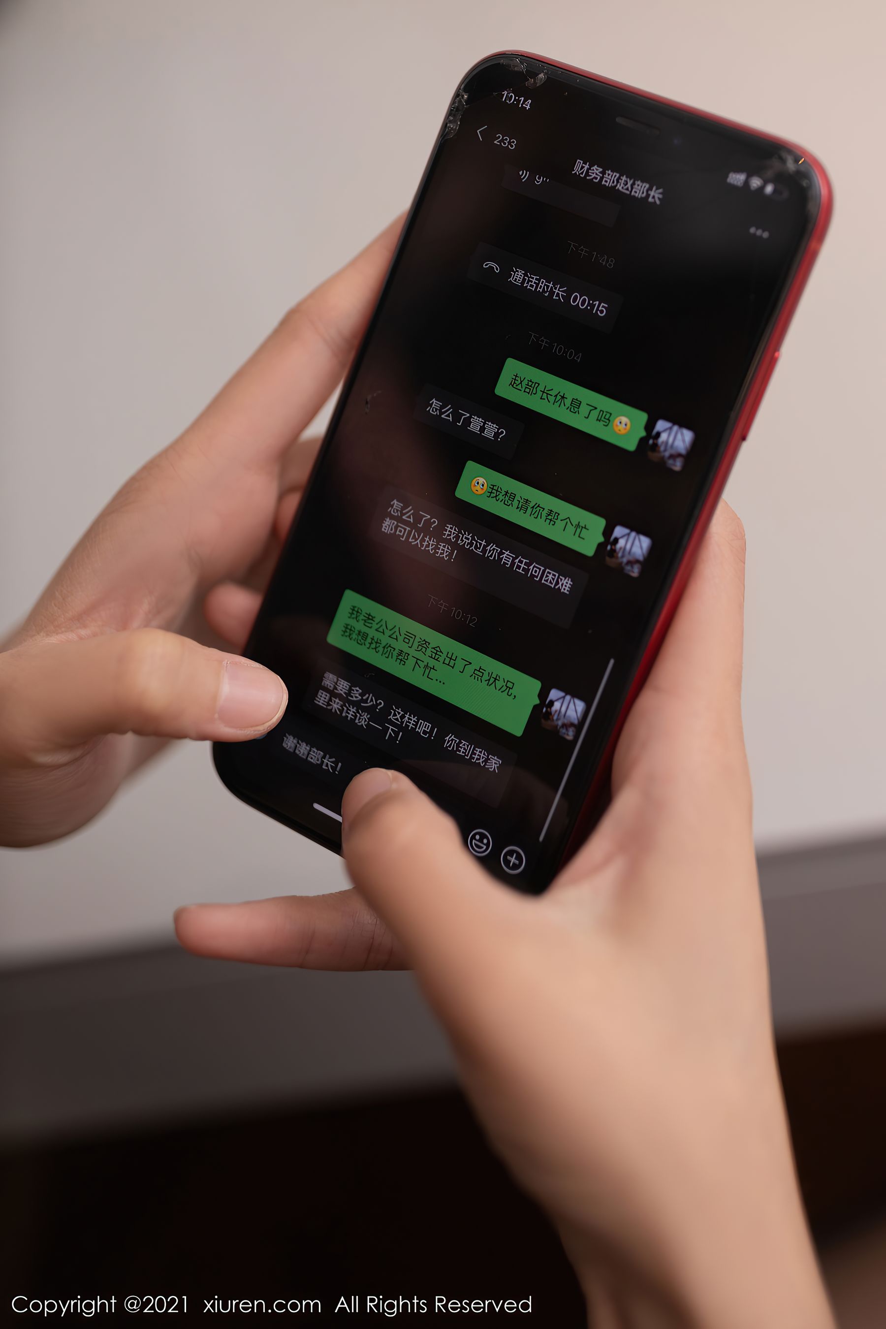 No.4378 陆萱萱-图0