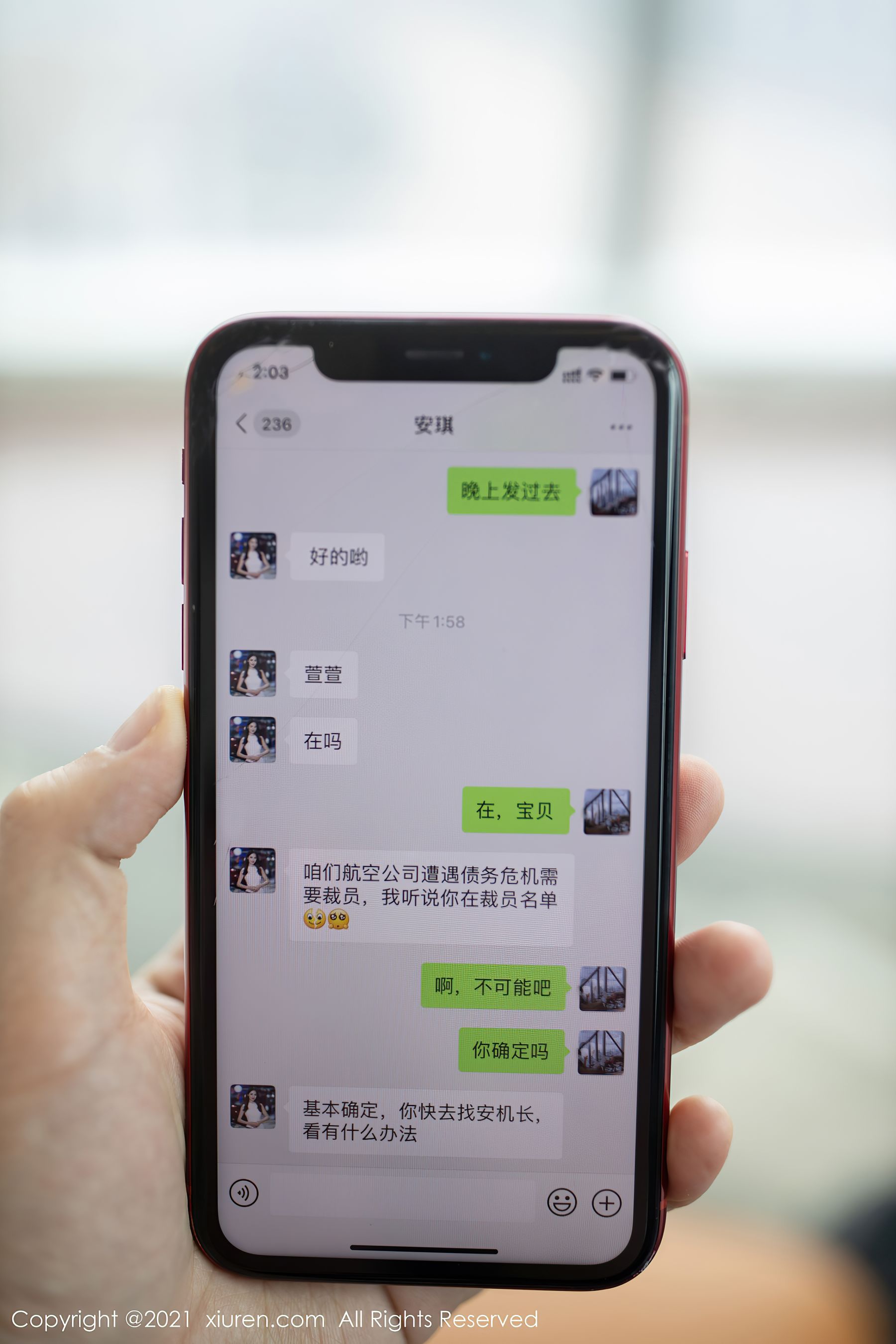 No.4409 安然Maleah&陆萱萱-图0