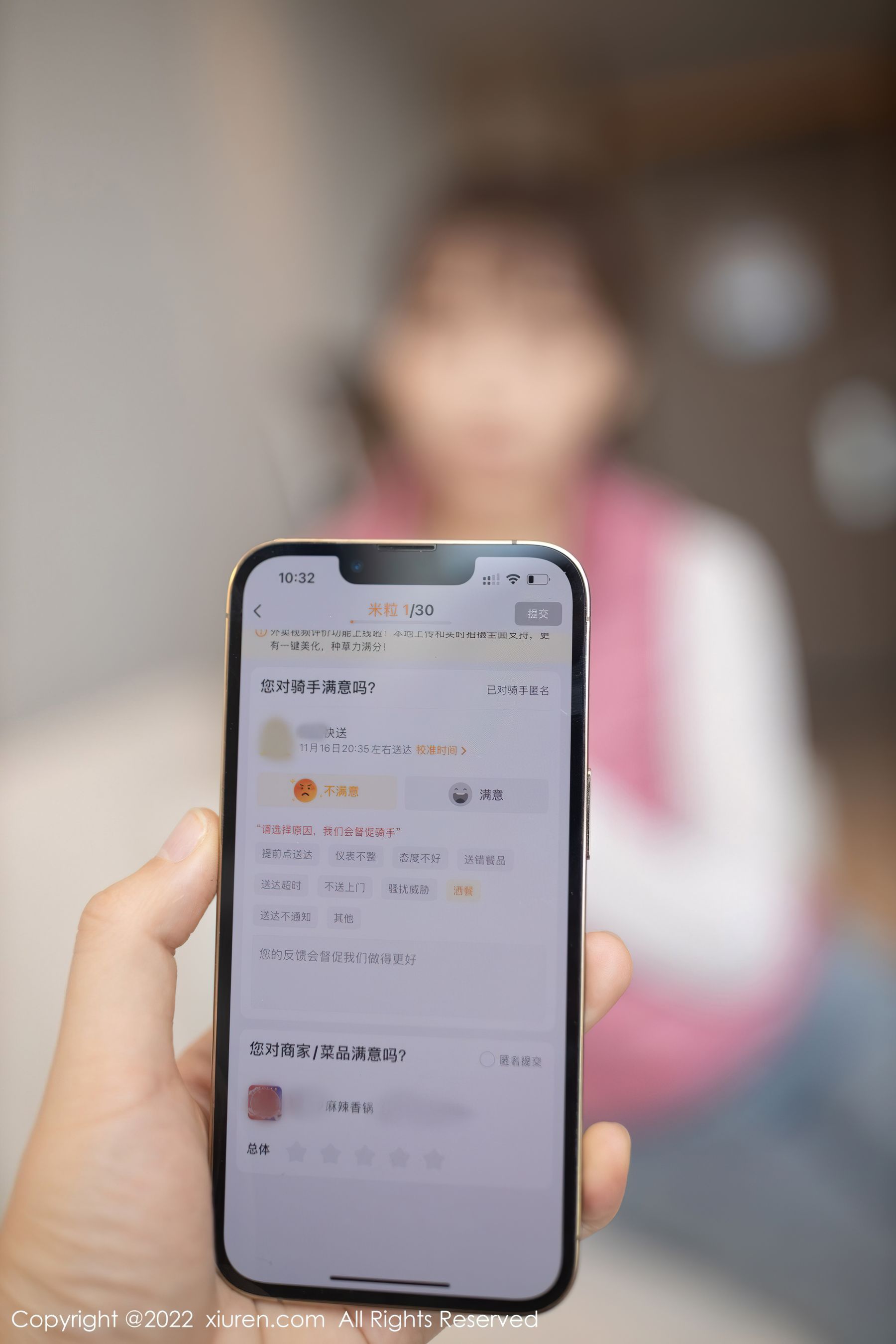 No.4493 陆萱萱-图9