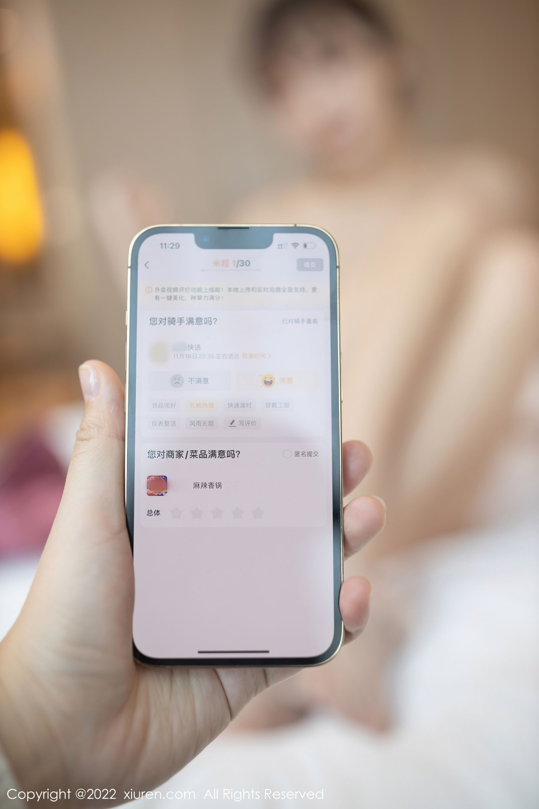 No.4493 陆萱萱-图90