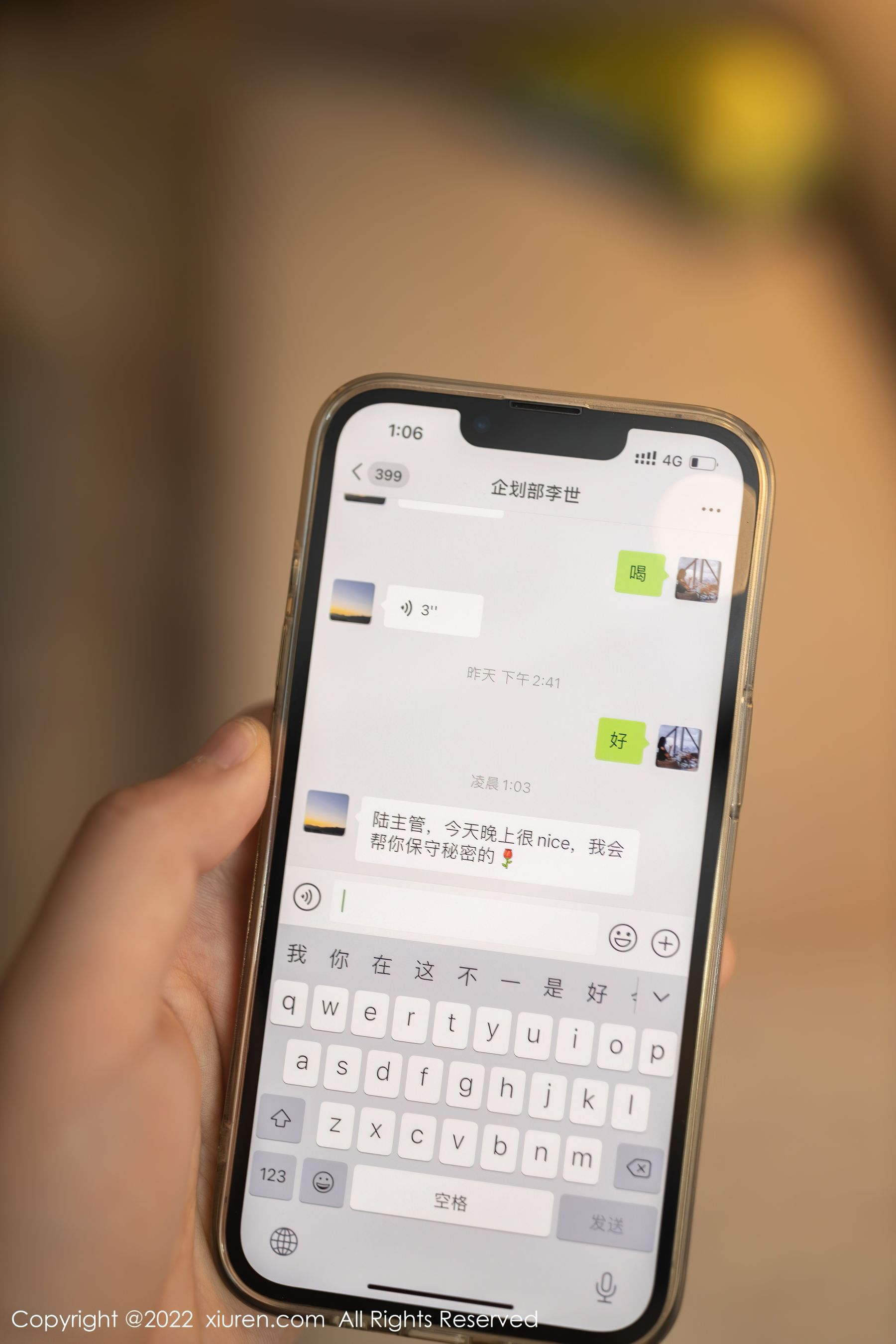 No.4510 陆萱萱-图95
