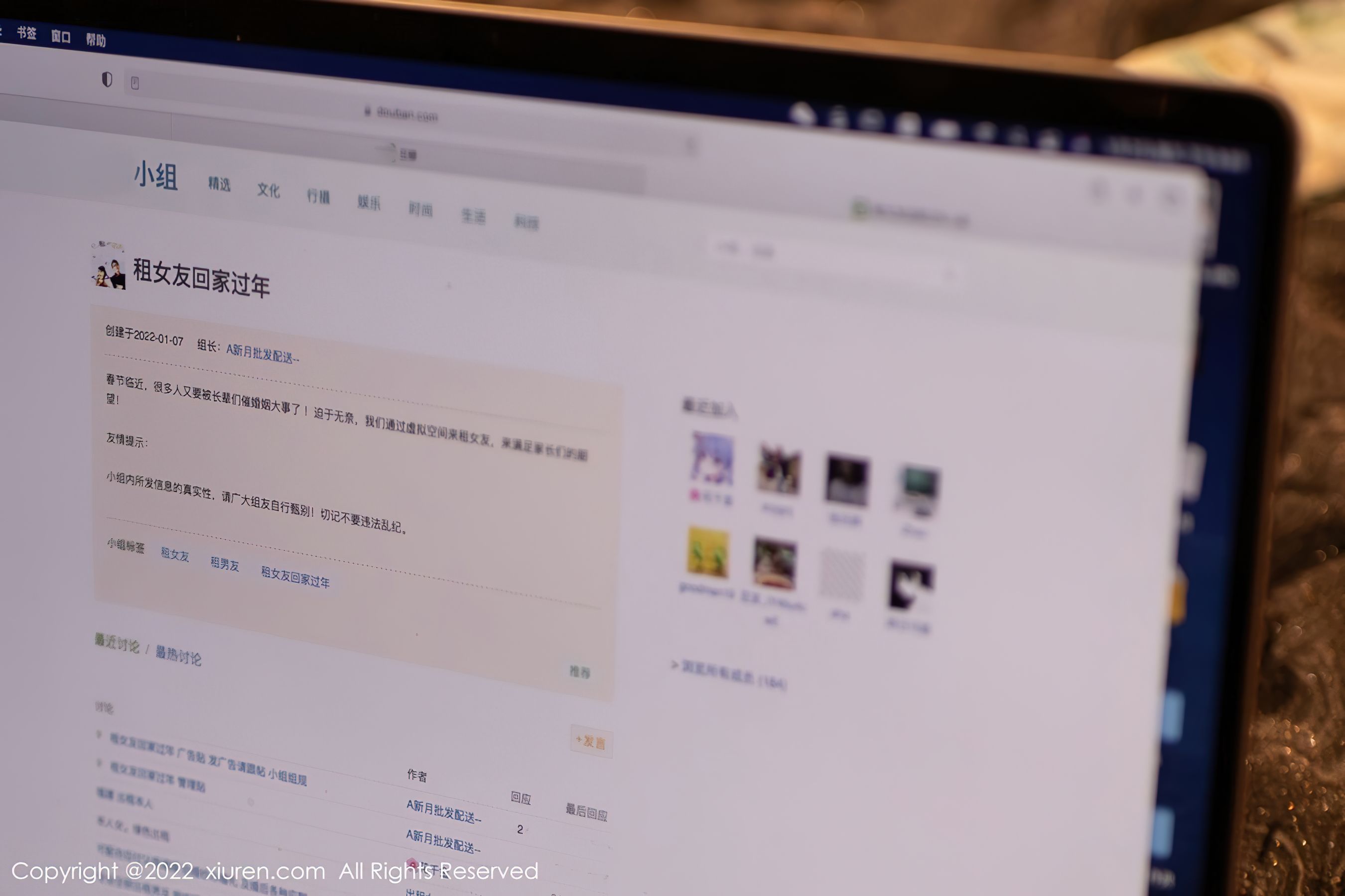 No.4542 唐安琪&陆萱萱-图0