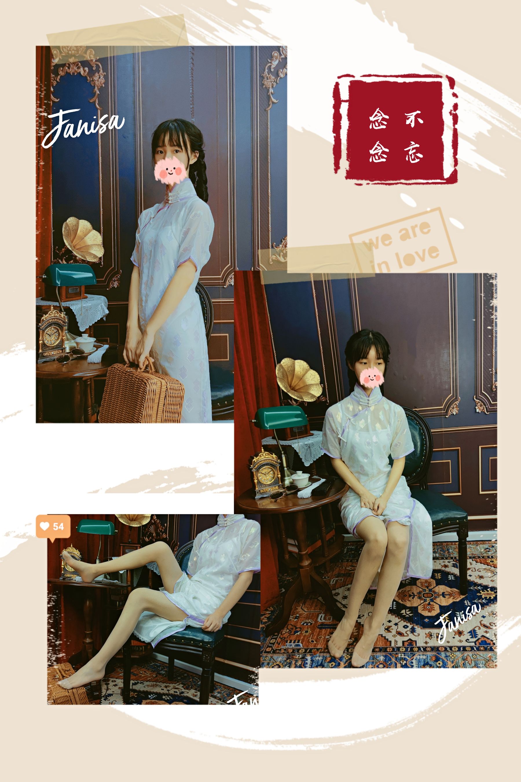 Janisa - 民国女学生-图0