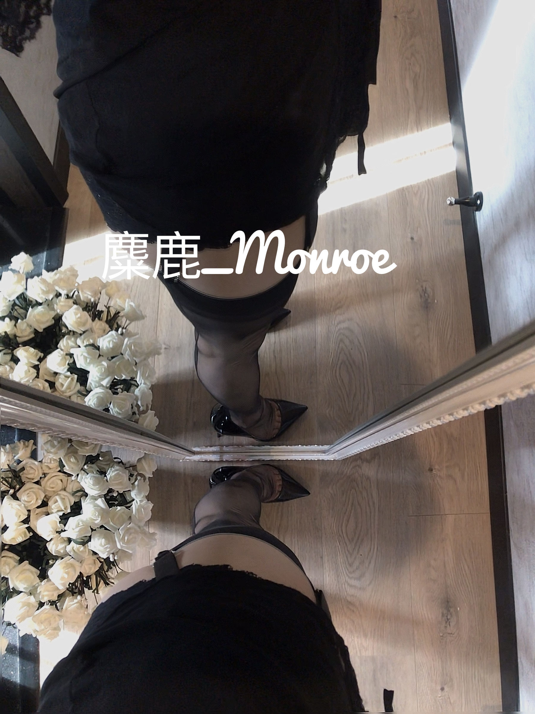 丝足博主麋鹿_Monroe 2020.05.30 月未丝集-图15