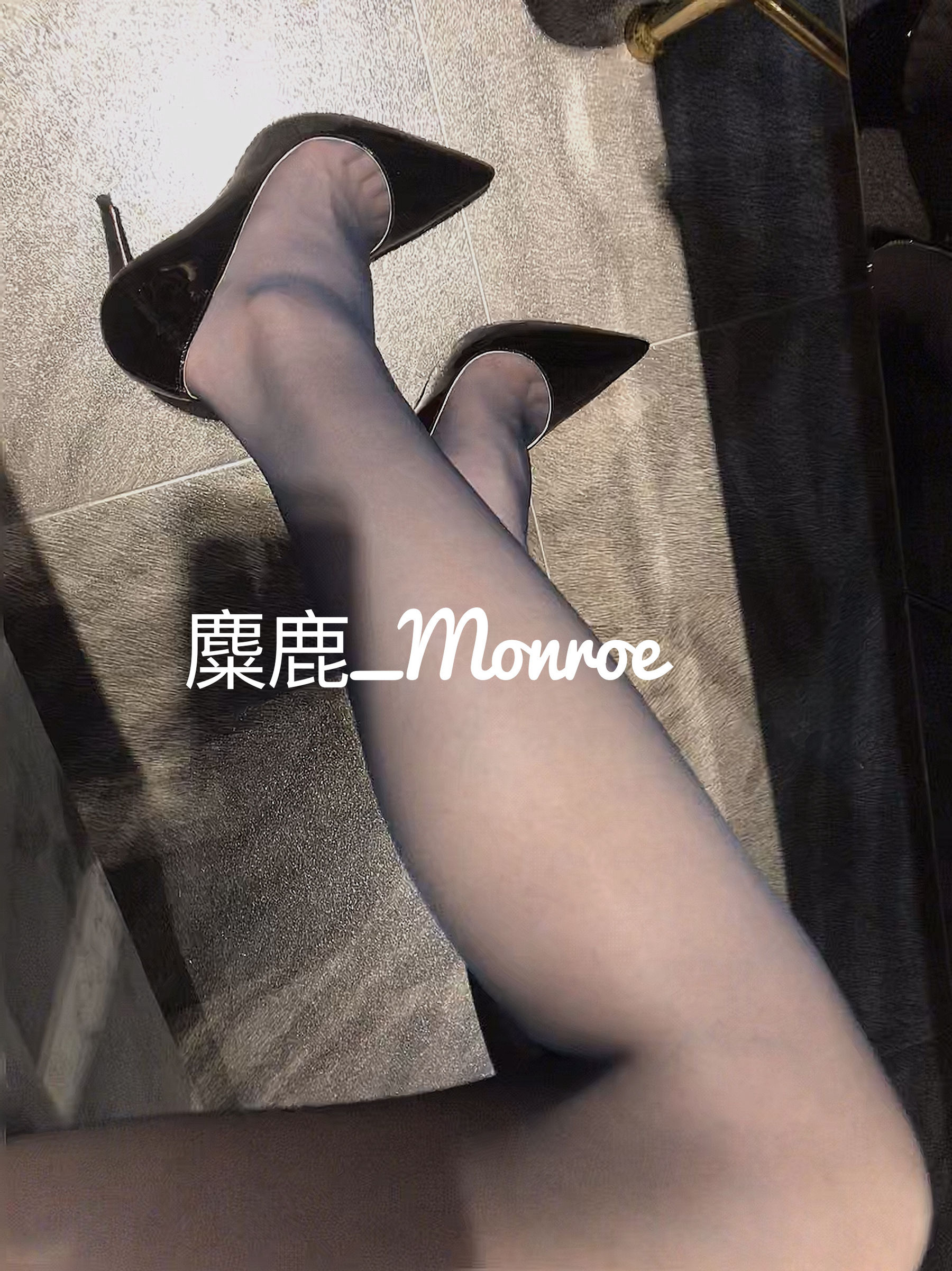 丝足博主麋鹿_Monroe 2020.06.09 黑蕾丝半筒袜-图15
