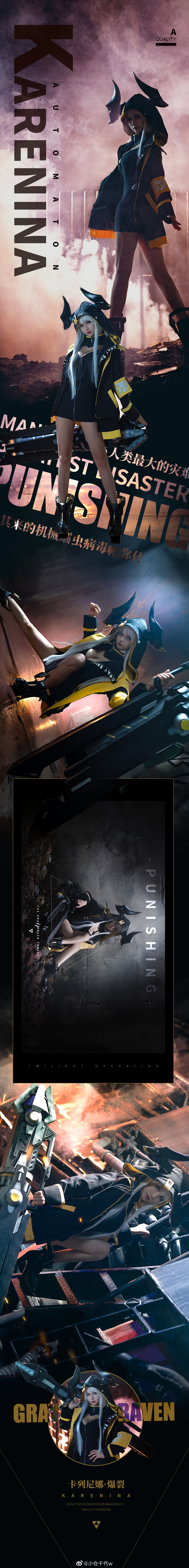 动漫博主小仓千代w - 卡列尼娜・爆裂-图1