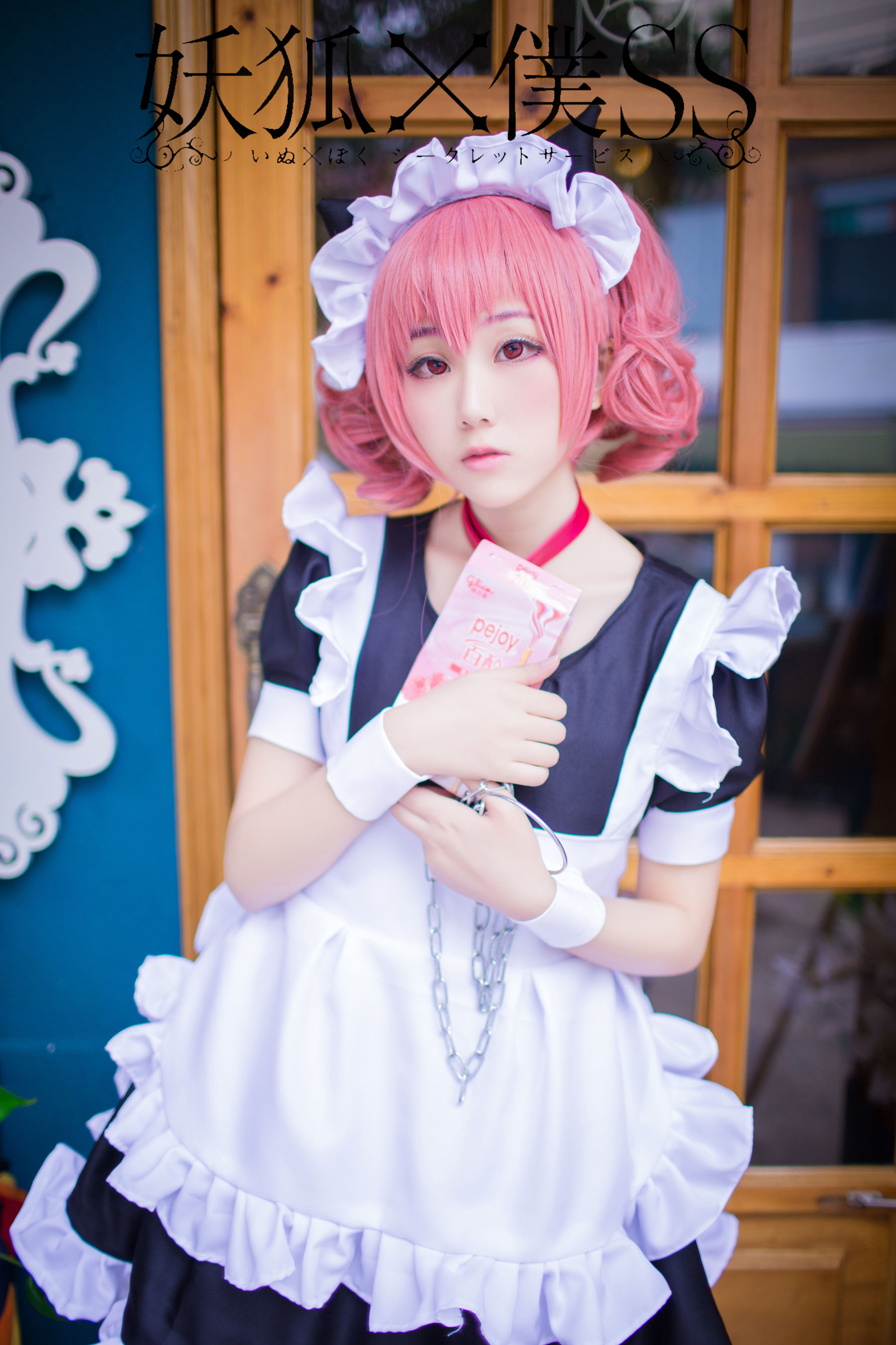 动漫博主浅野菌子 - 妖狐×仆SS-图13