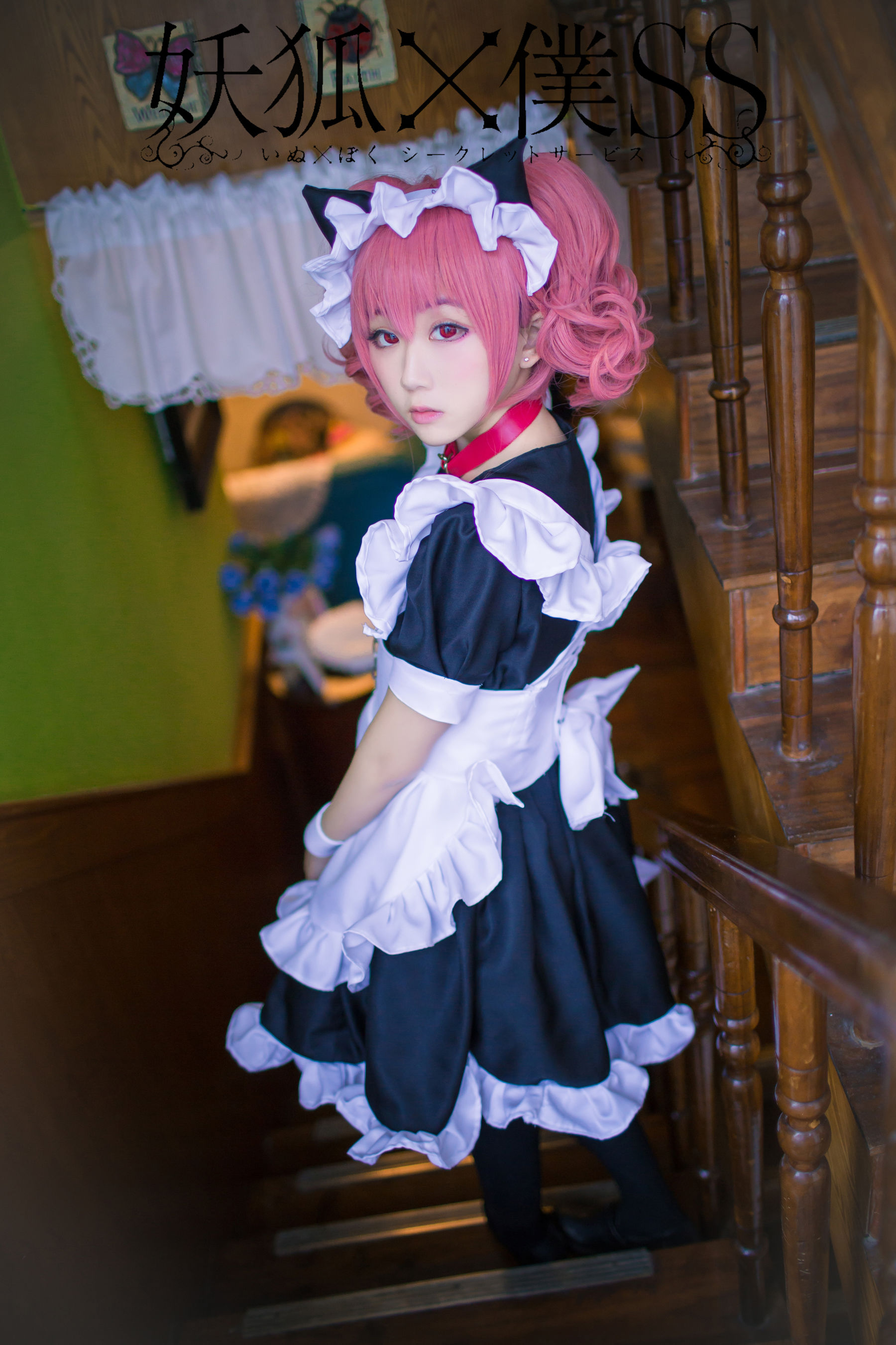 动漫博主浅野菌子 - 妖狐×仆SS-图5