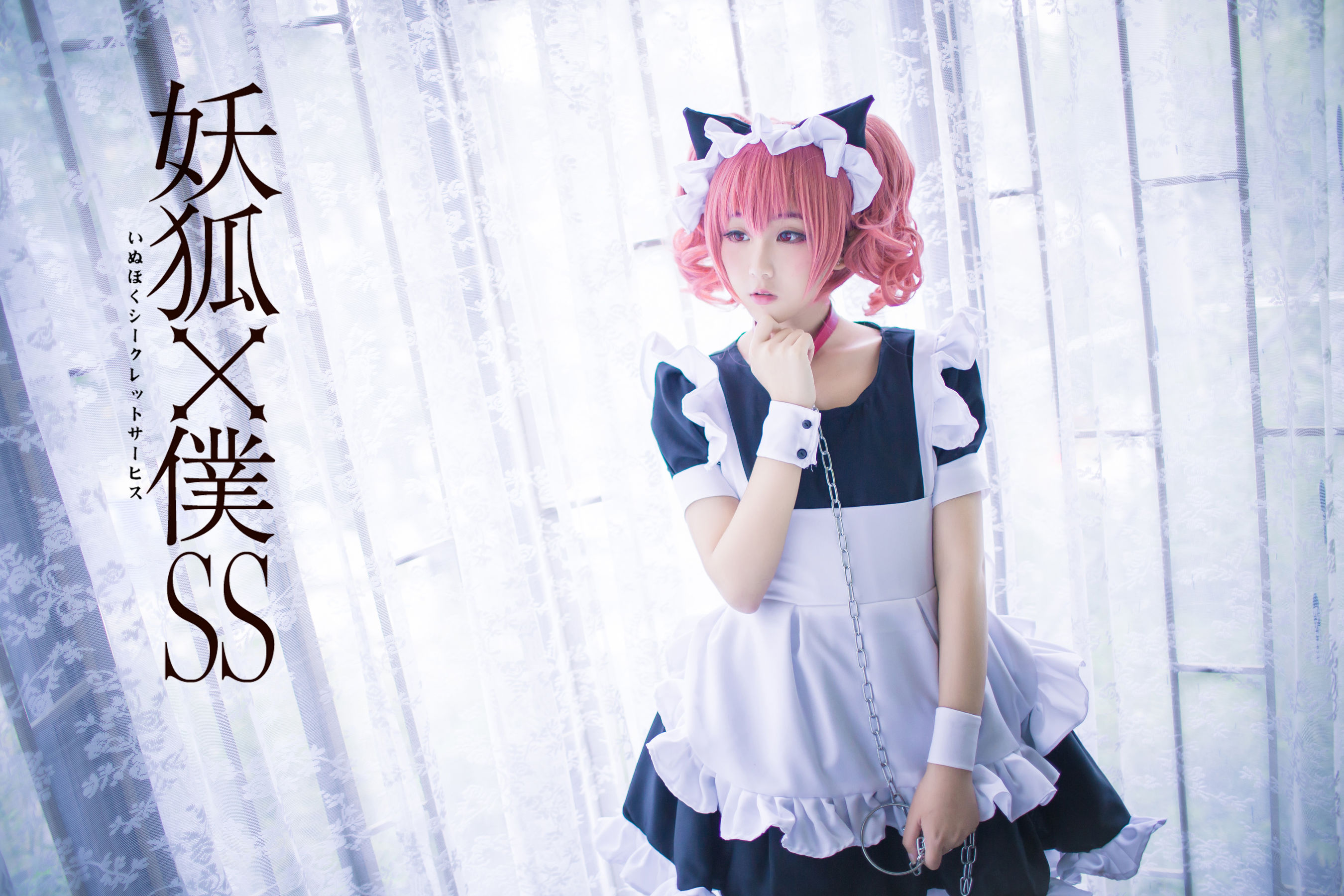 动漫博主浅野菌子 - 妖狐×仆SS-图7