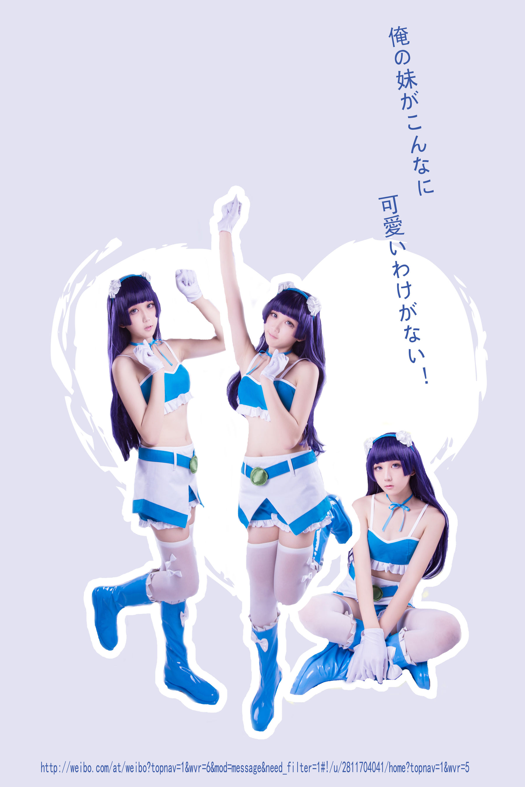 动漫博主浅野菌子 - 我的妹妹哪有这么可爱！-图68