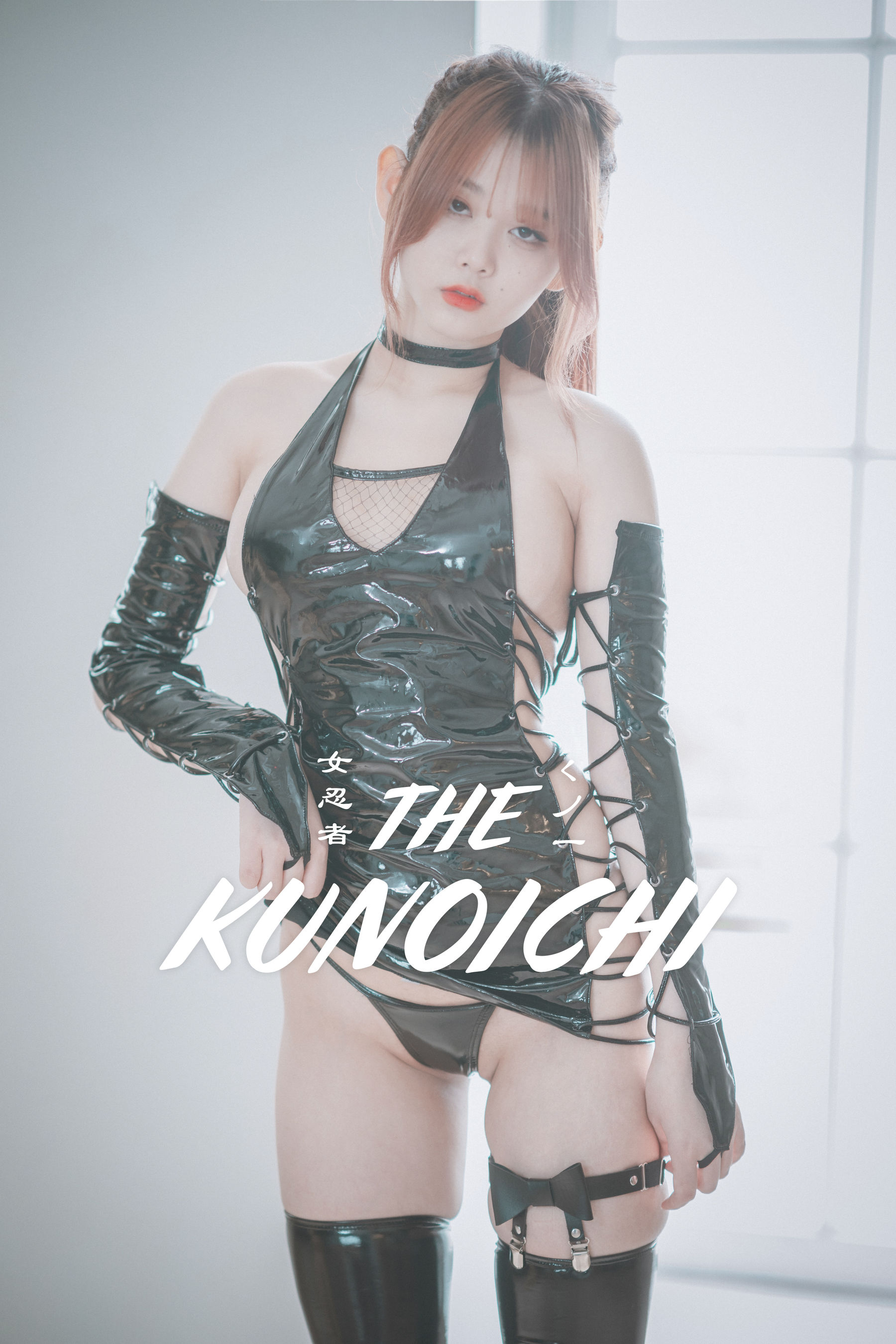 Zia - The Kunoichi-图0