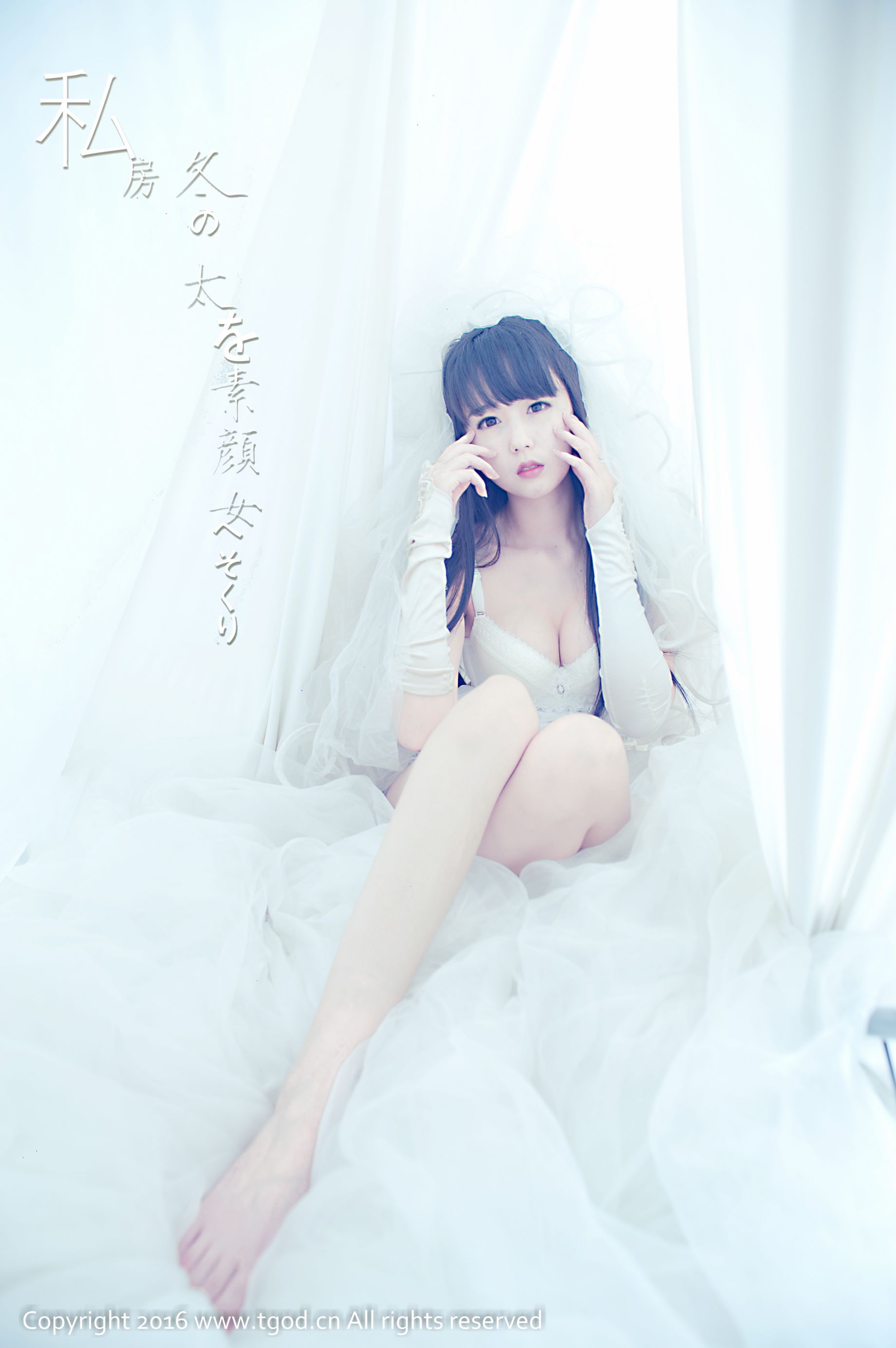 伊伊Eva《童心未泯小可爱》-图37