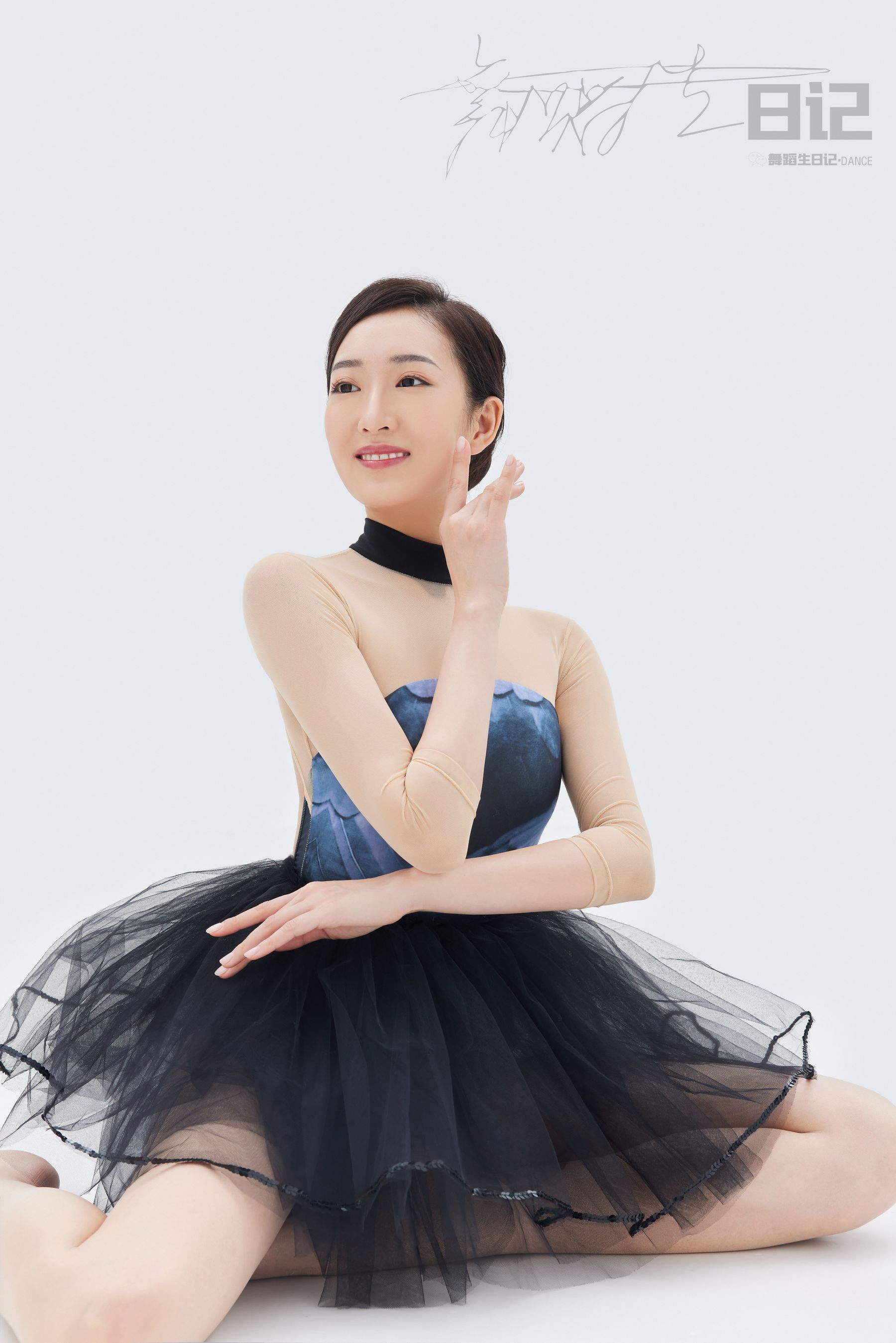 舞蹈生日记 083 咚咚3-图11