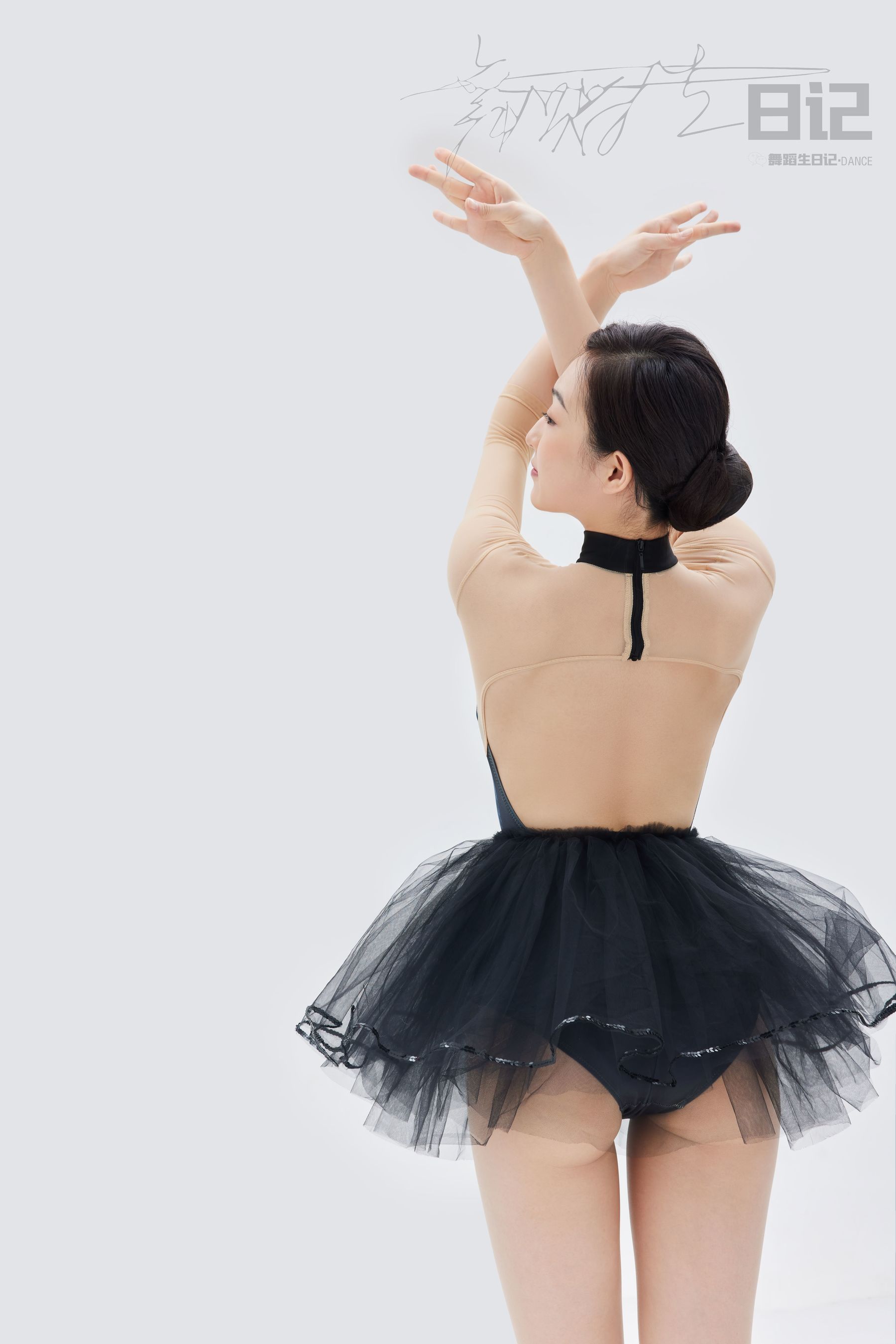 舞蹈生日记 083 咚咚3-图4