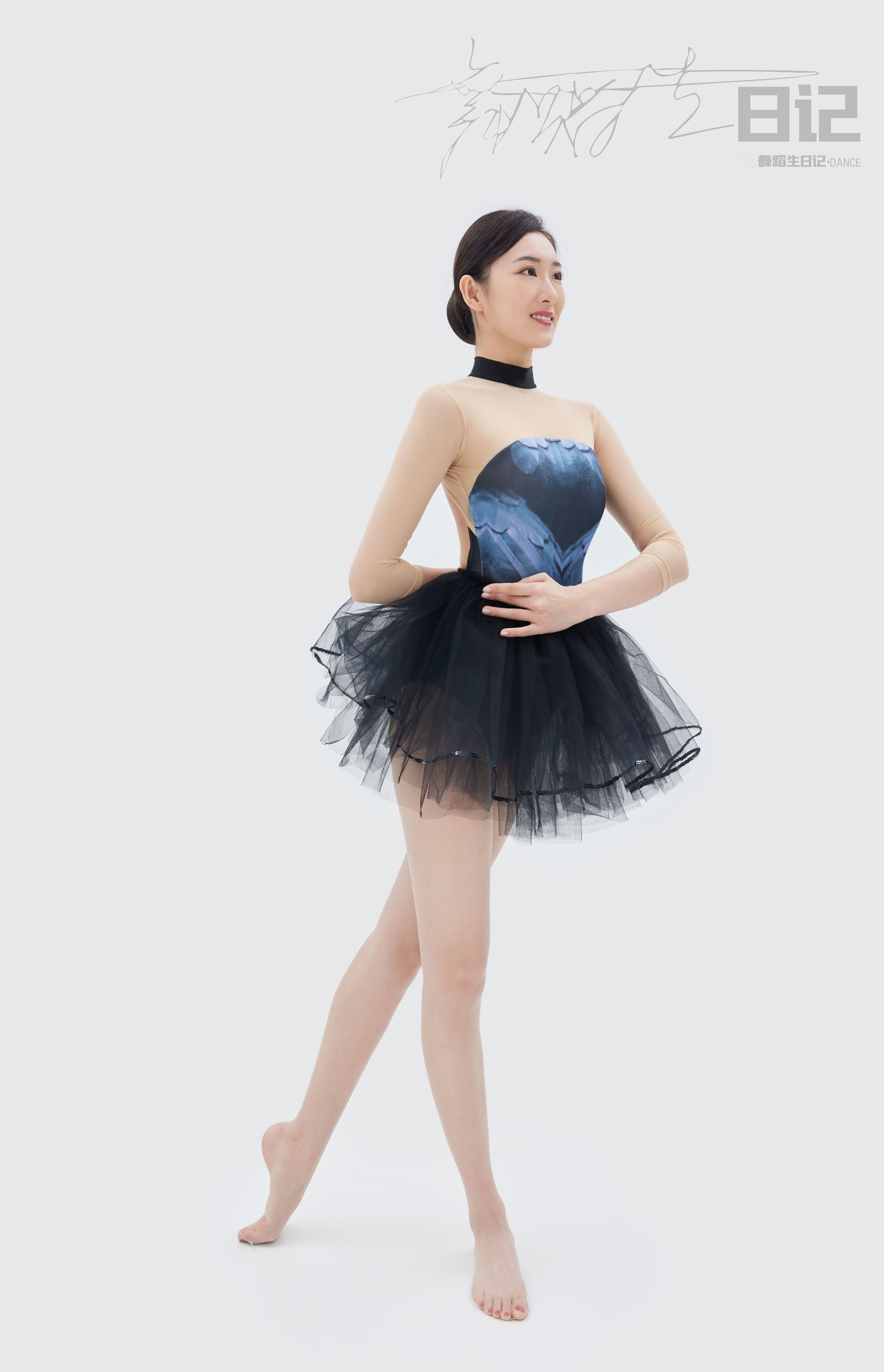 舞蹈生日记 083 咚咚3-图7