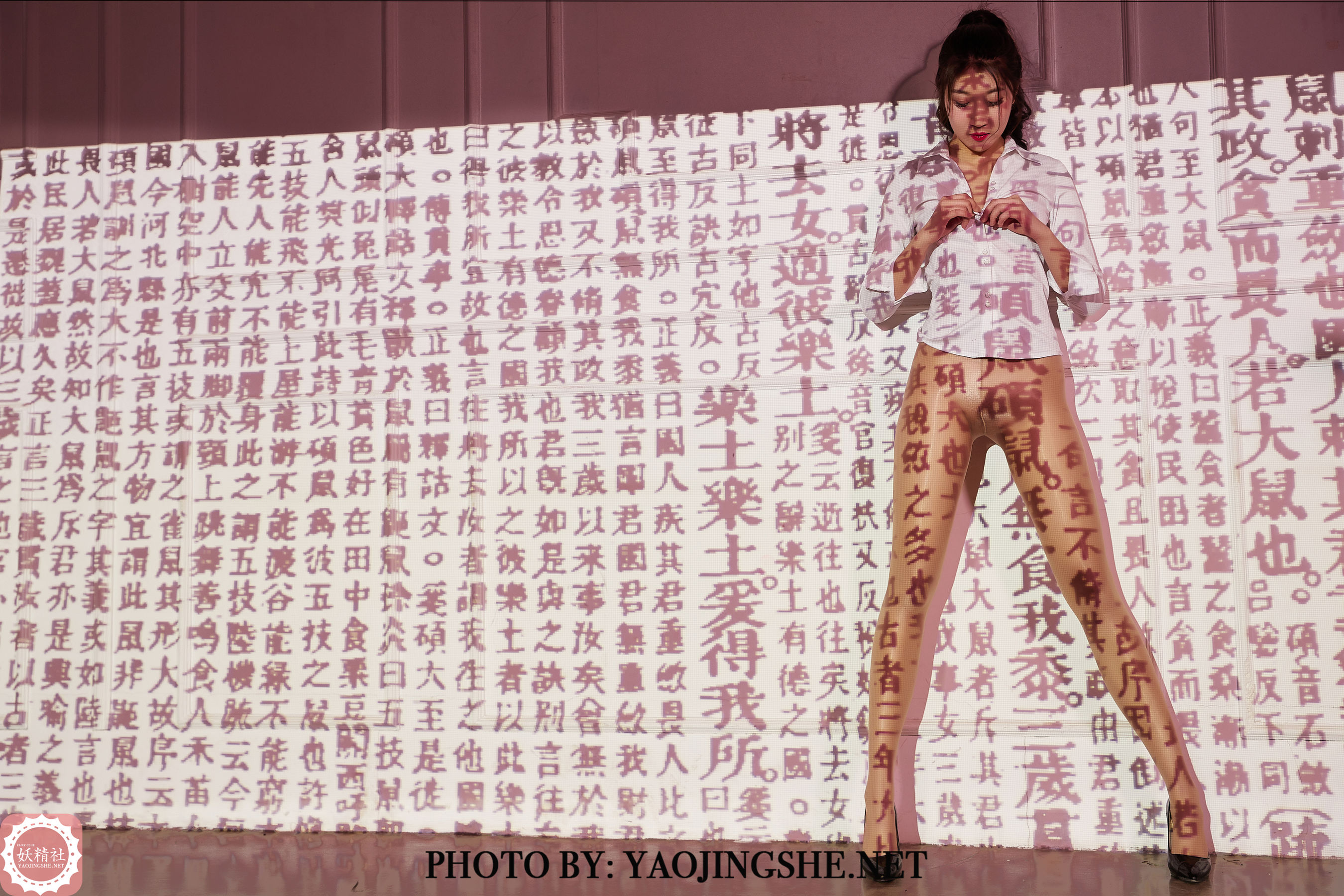 T2003 唐飞飞&苏伟&爱优蜜 光影美丝-图16